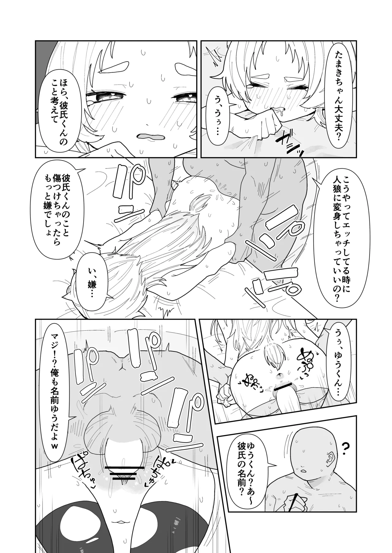 หน้า 17