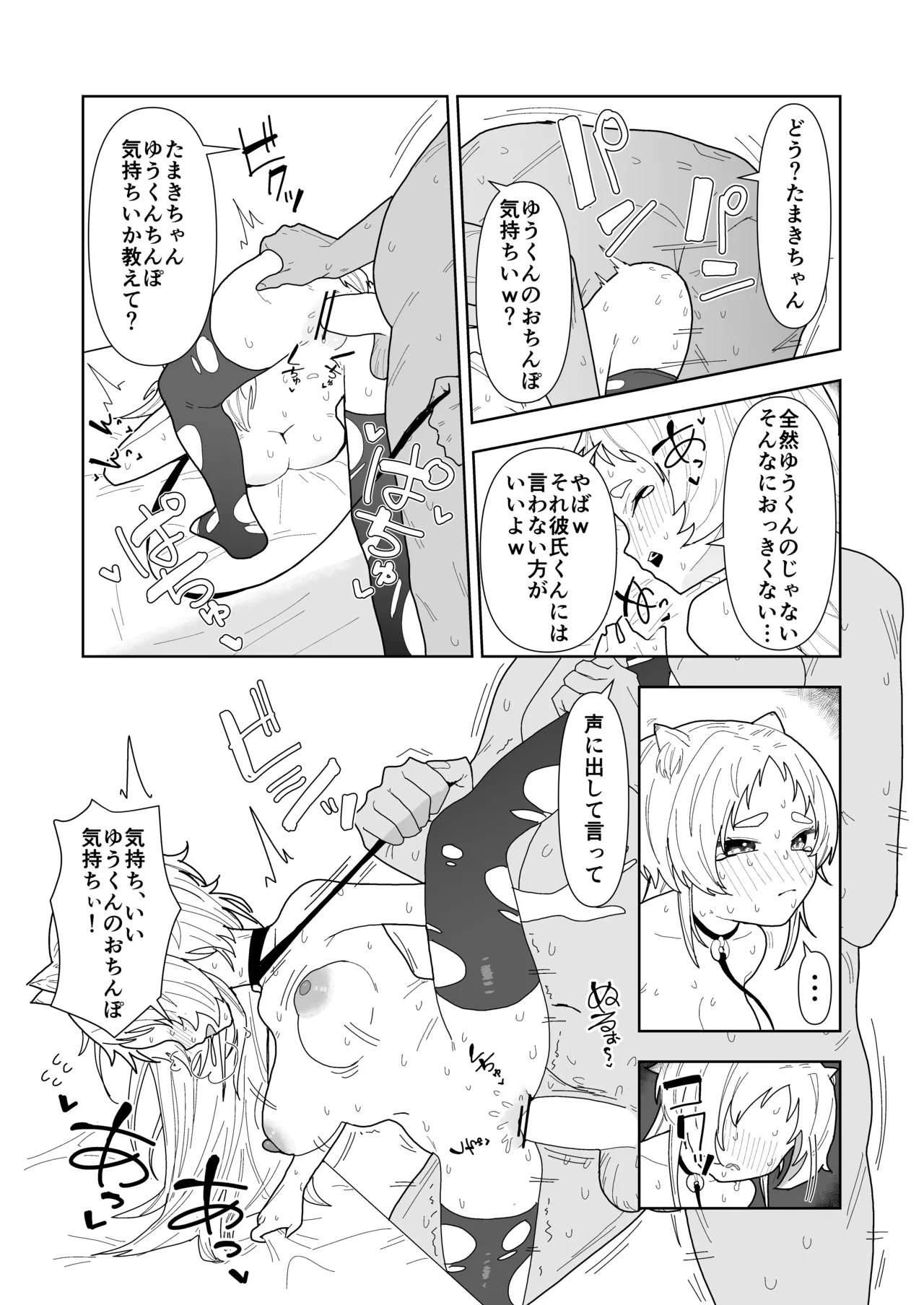 หน้า 18