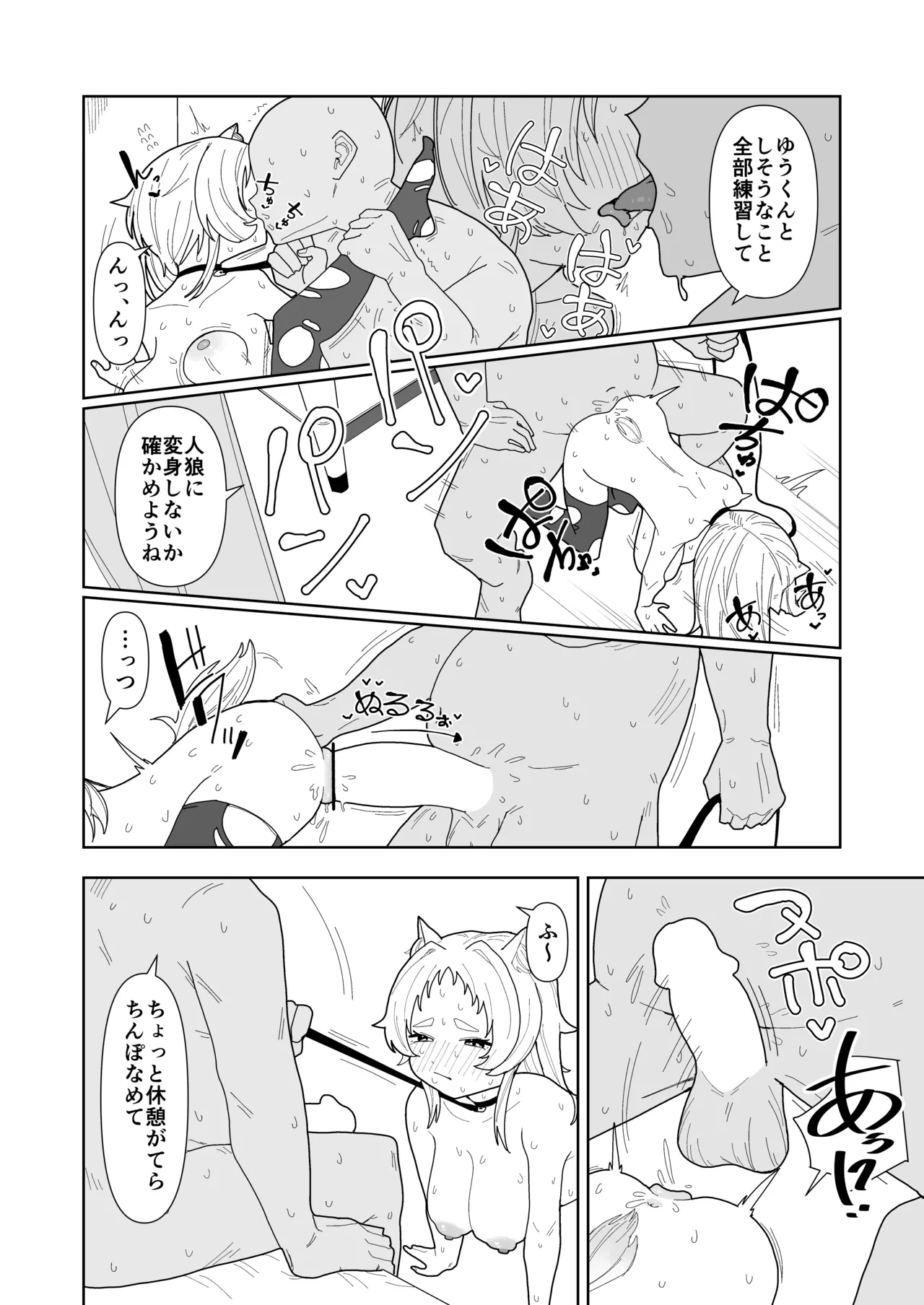 หน้า 19