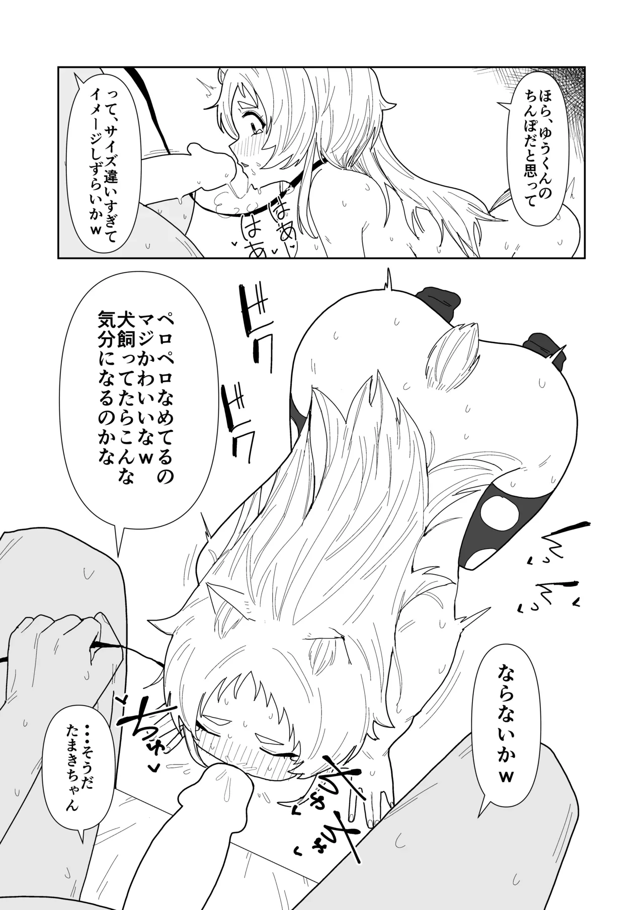 หน้า 20