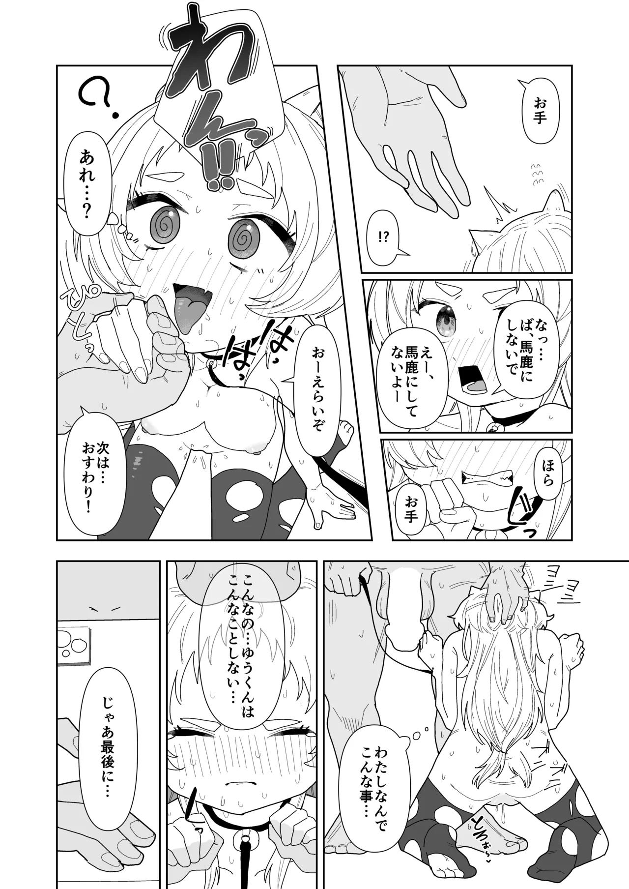 หน้า 21