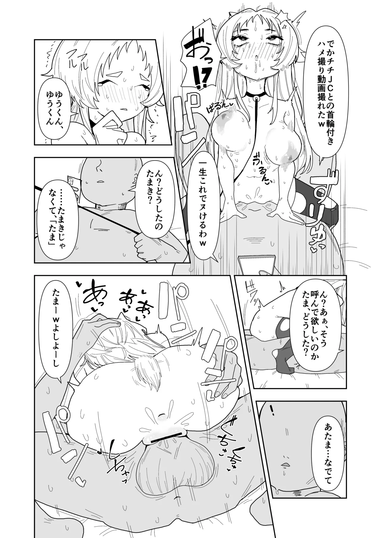 หน้า 23