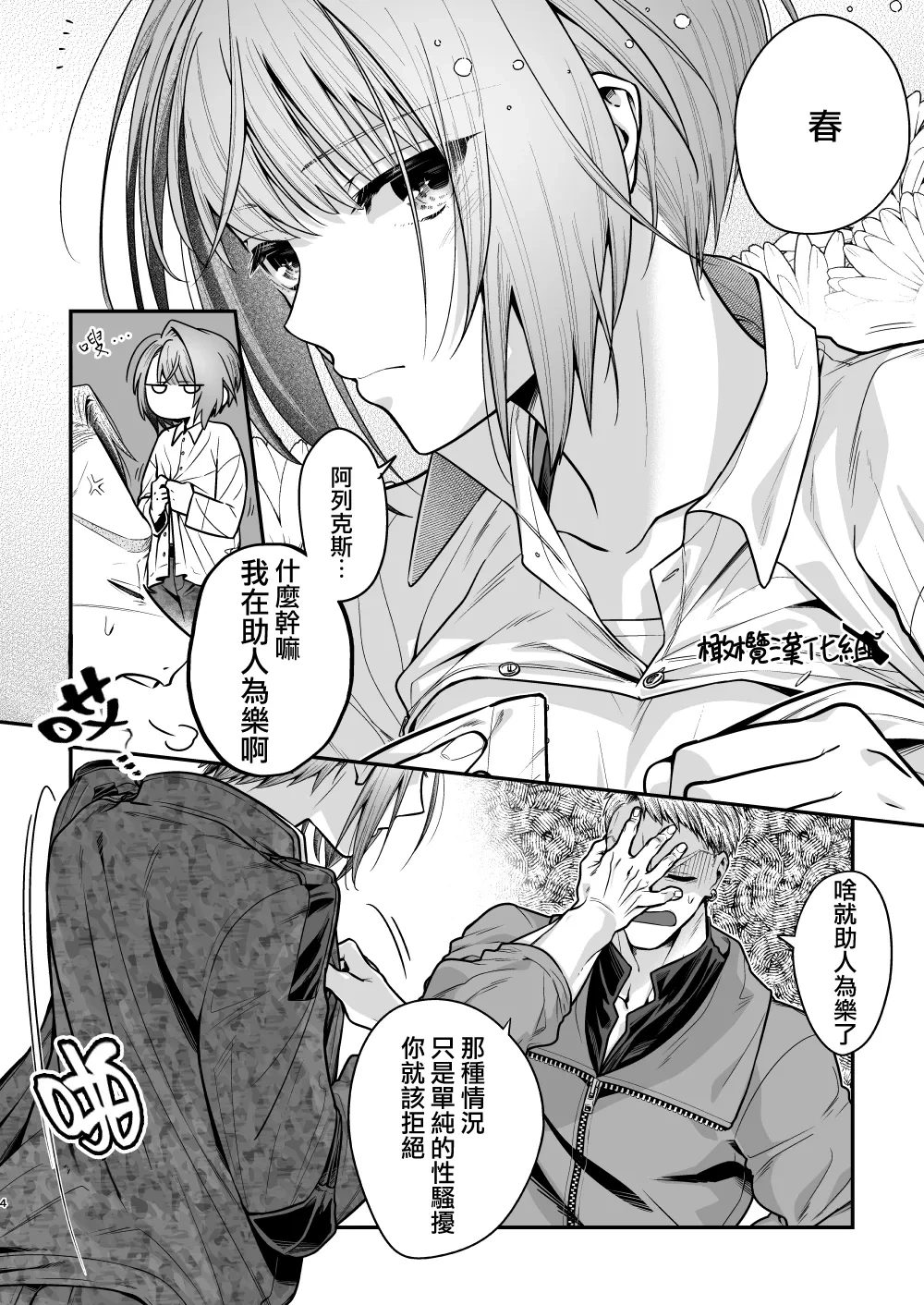หน้า 5