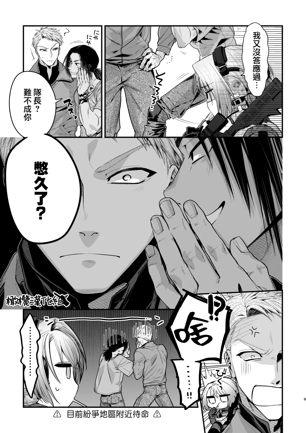 หน้า 10