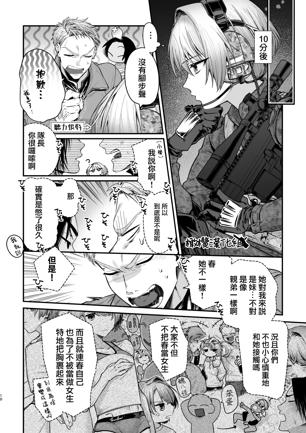 หน้า 11
