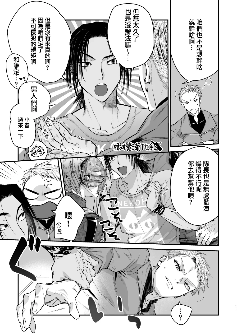 หน้า 12