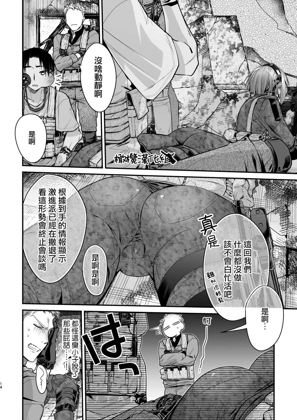 หน้า 15