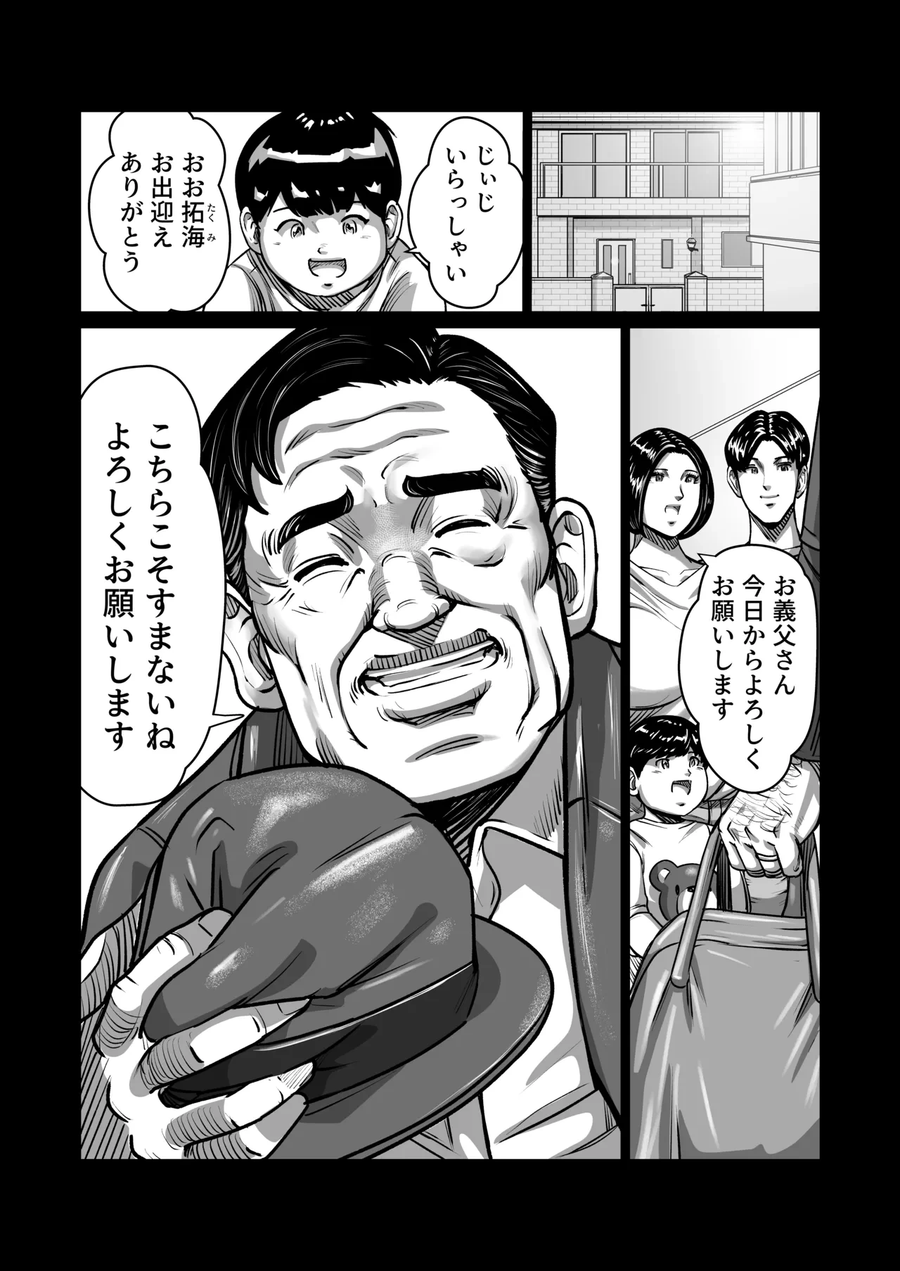 หน้า 11