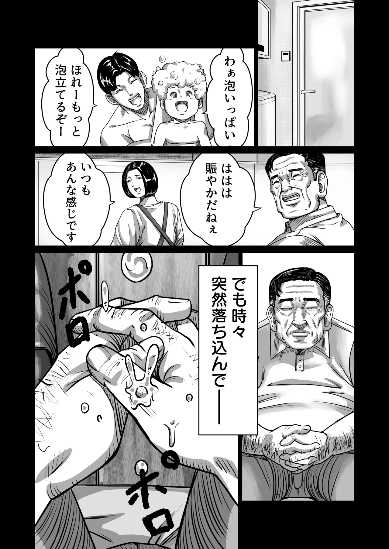 หน้า 13
