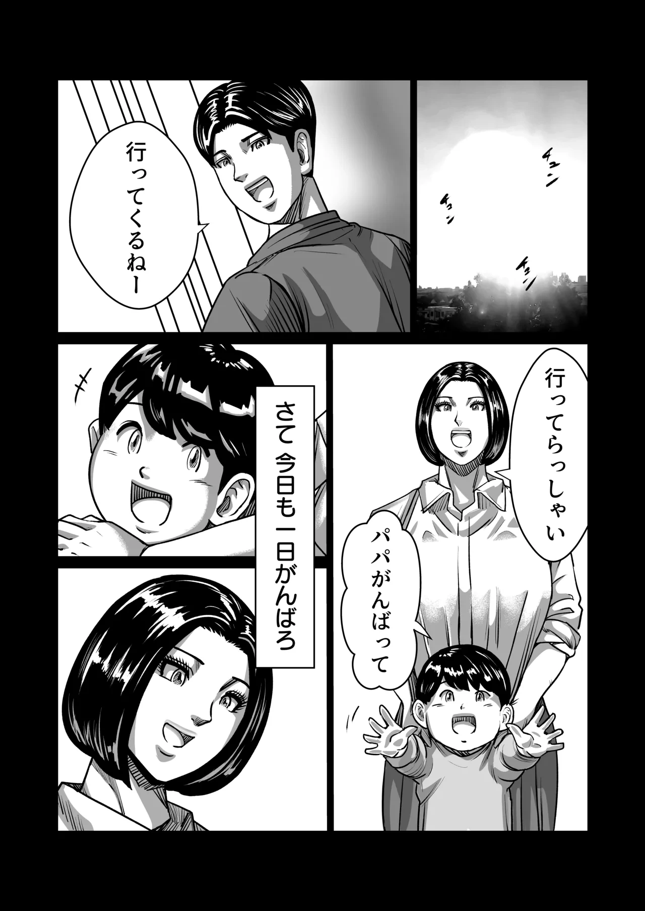 หน้า 17