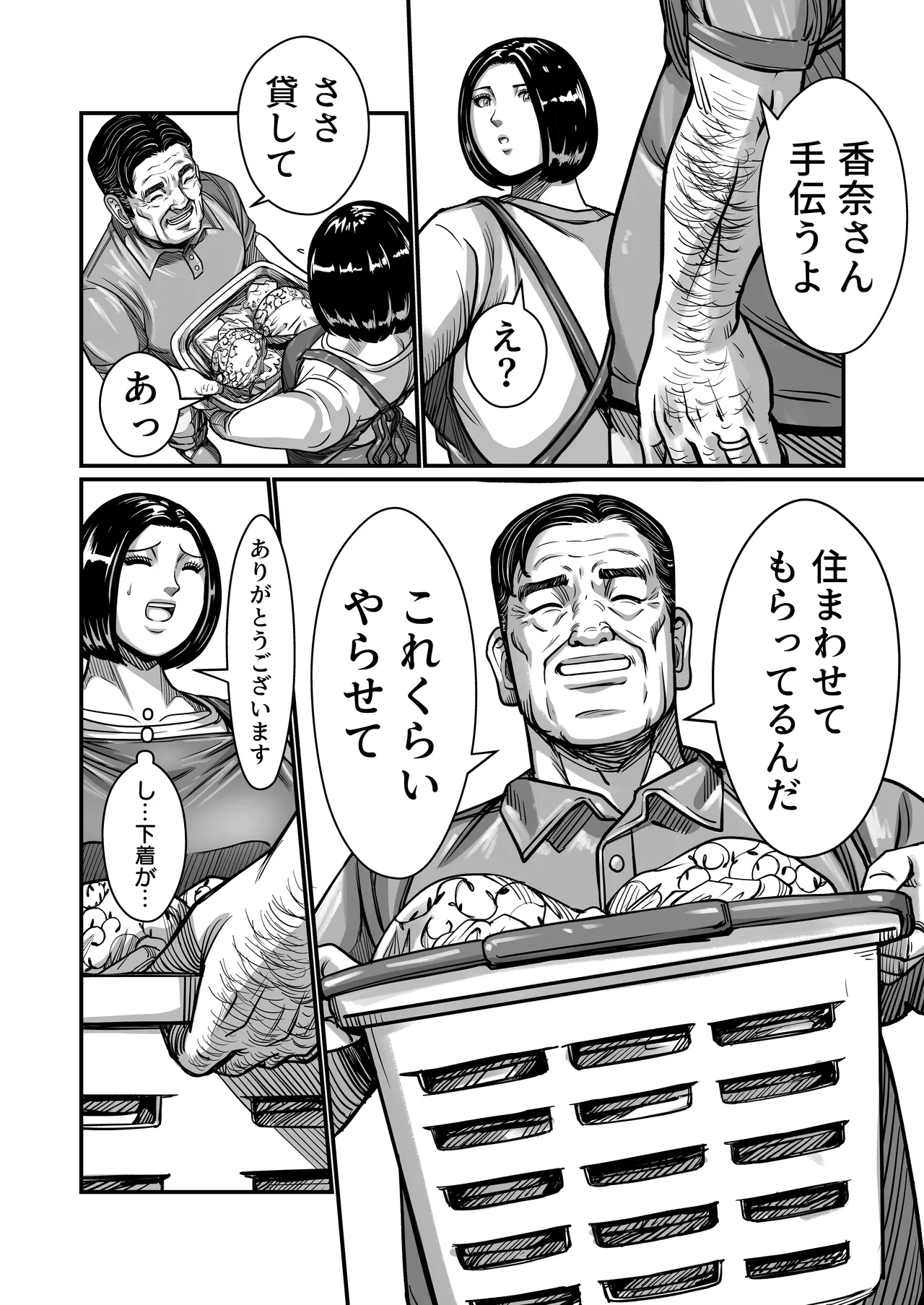 หน้า 29