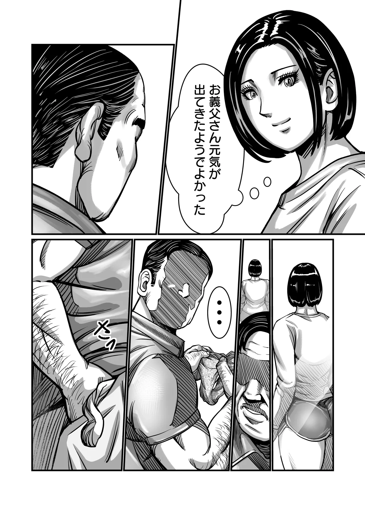 หน้า 31