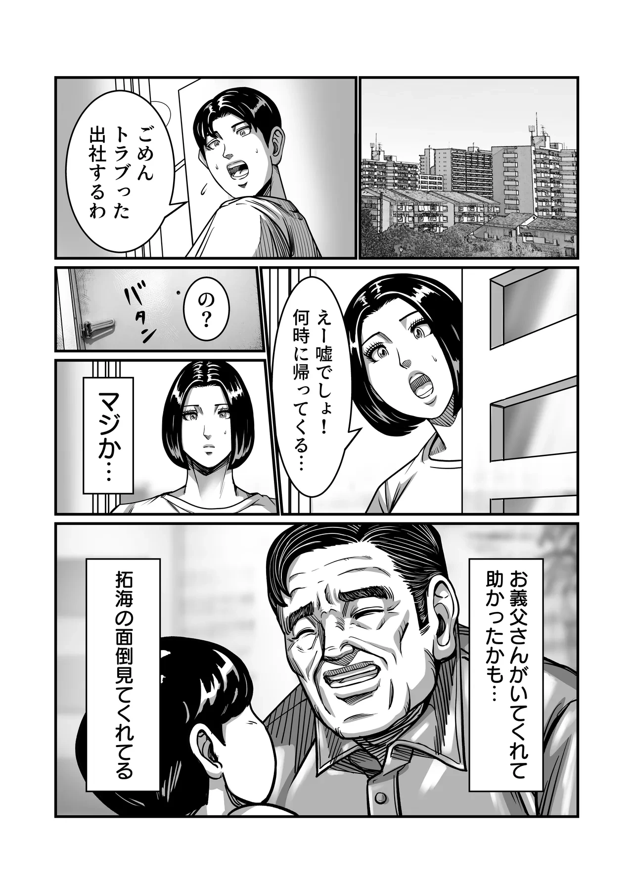 หน้า 32