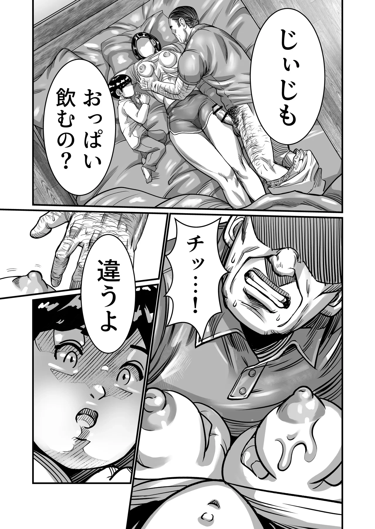 หน้า 46