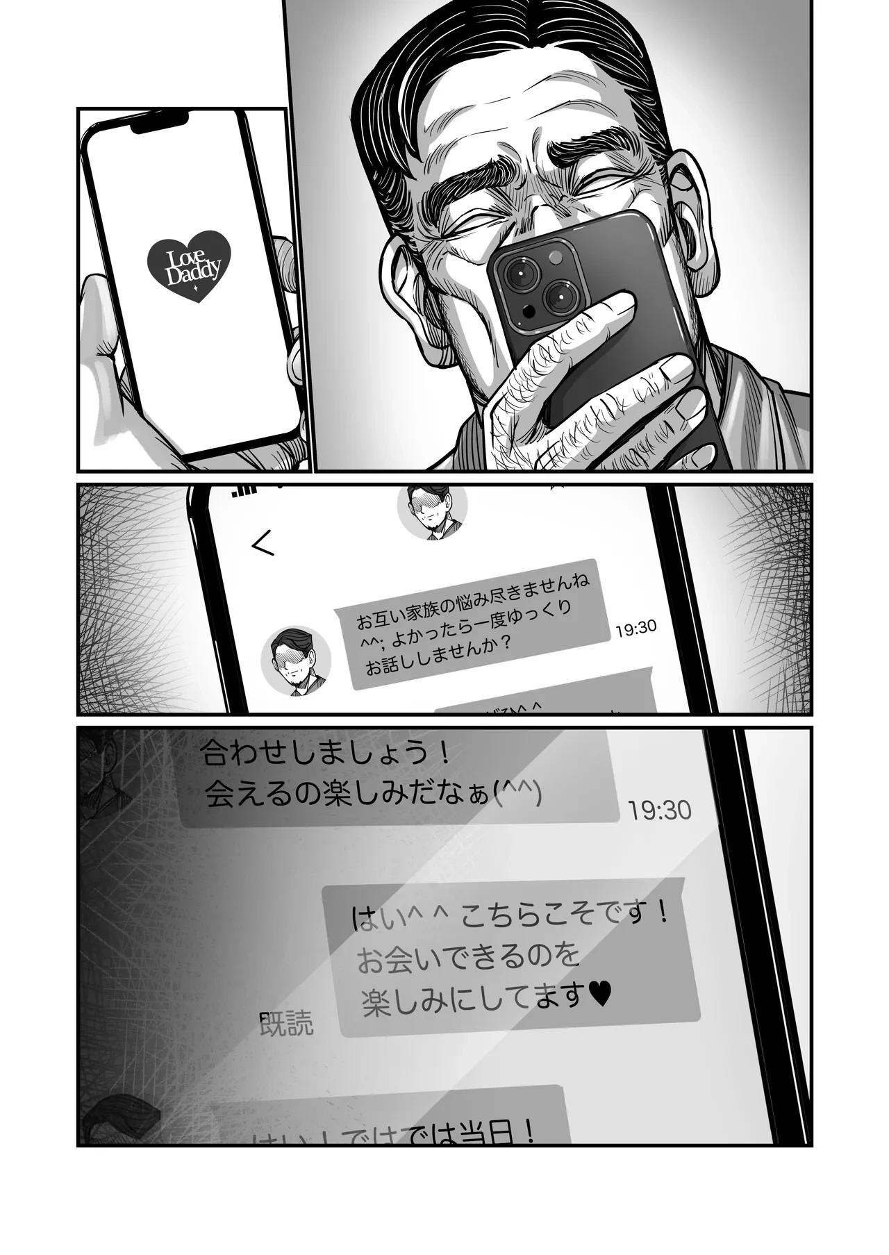 หน้า 50