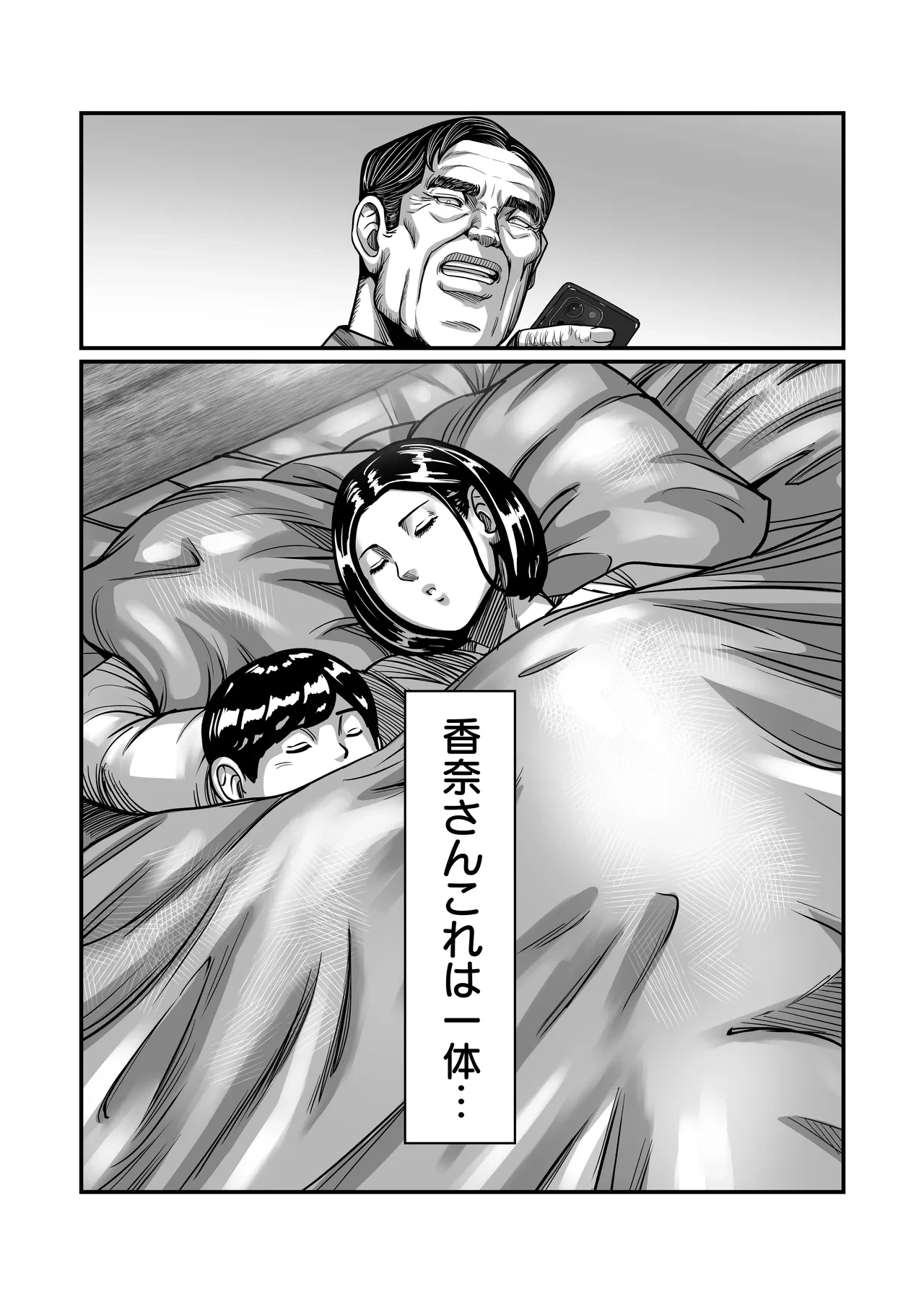 หน้า 51