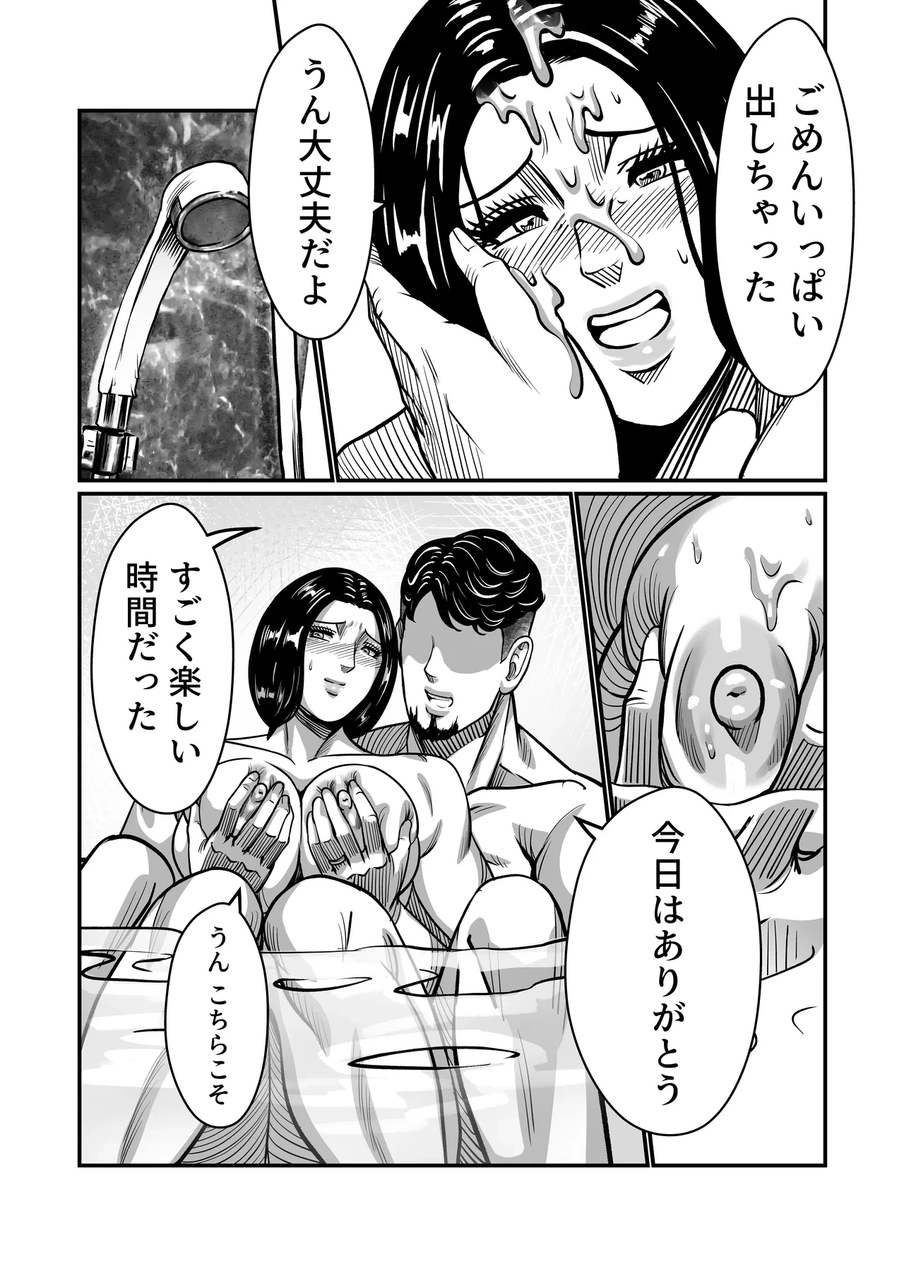 หน้า 70