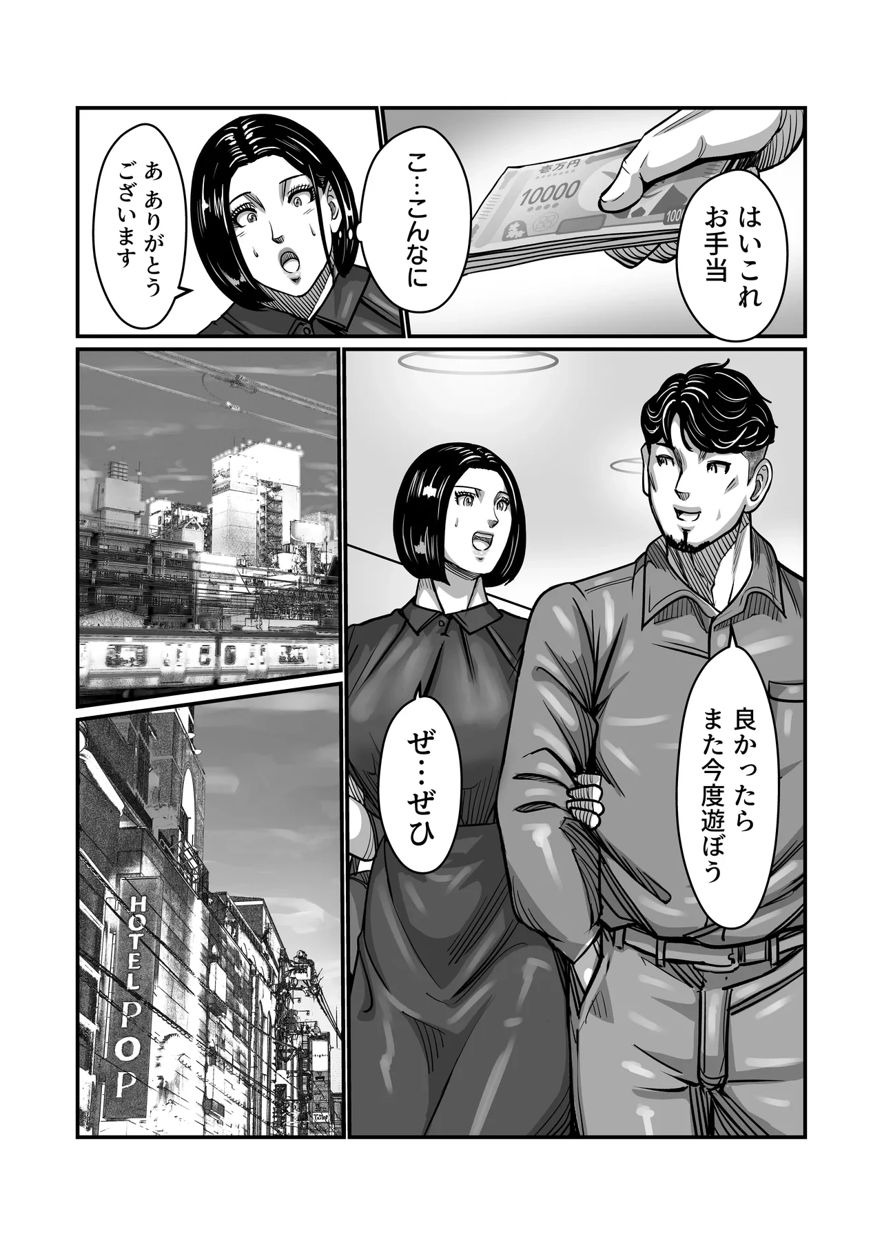 หน้า 71