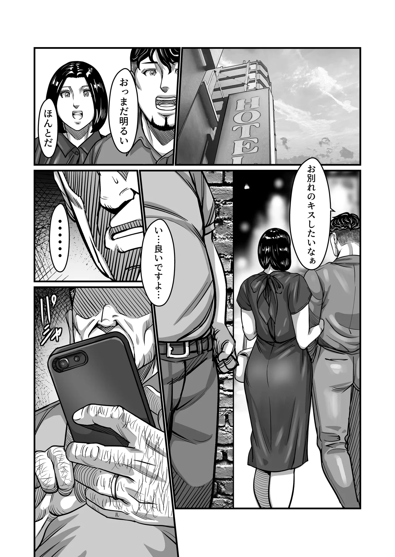 หน้า 72