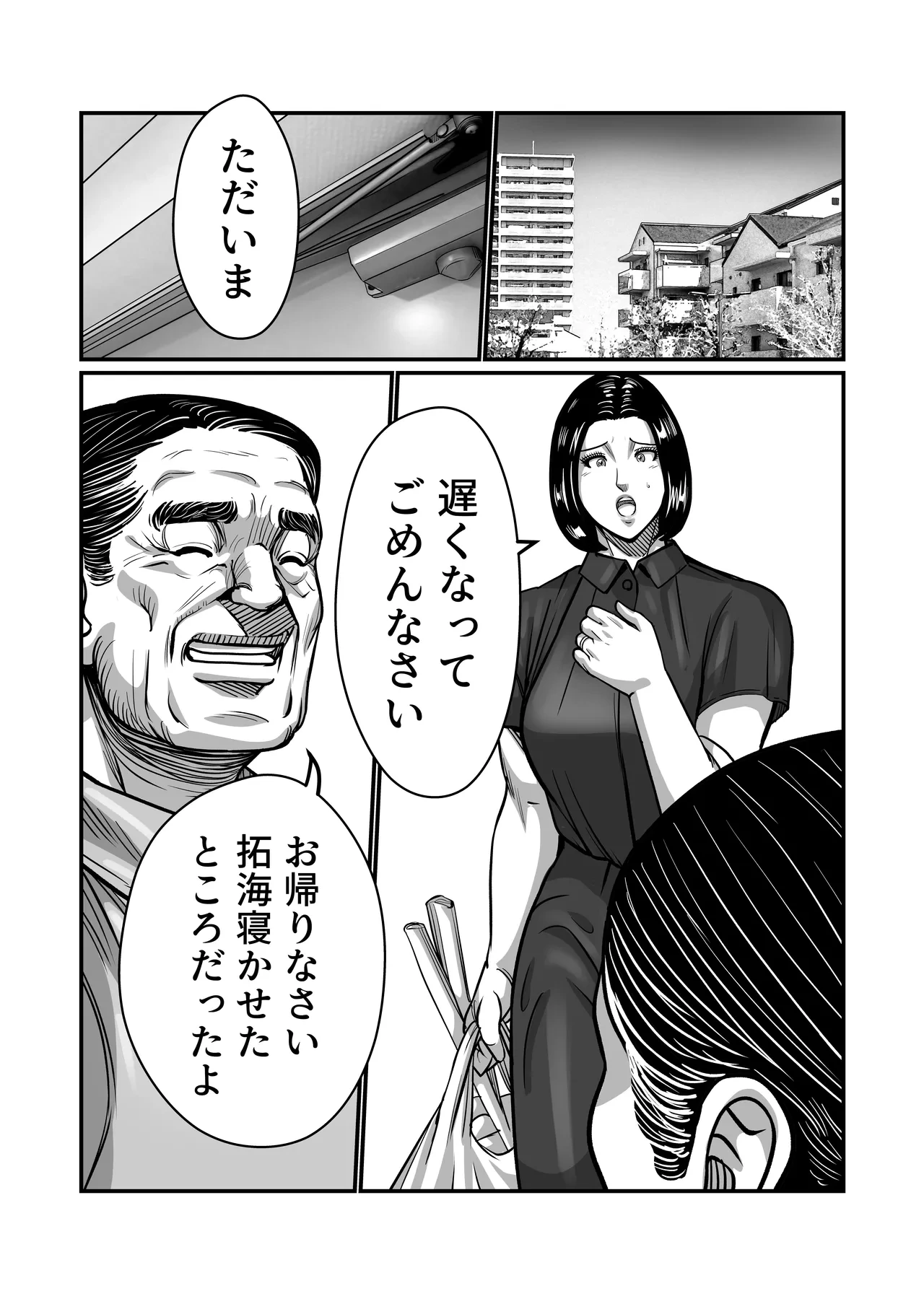 หน้า 74