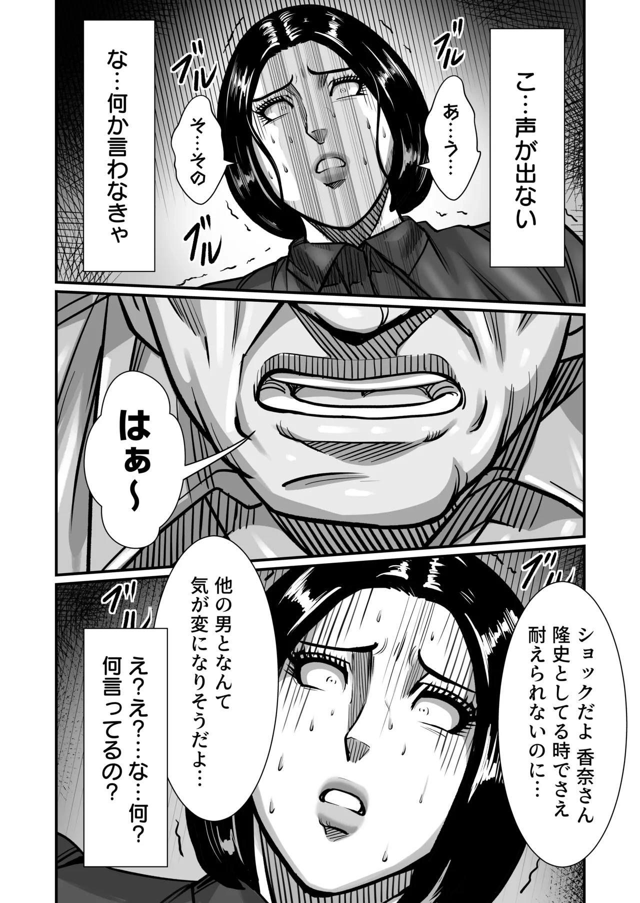 หน้า 82