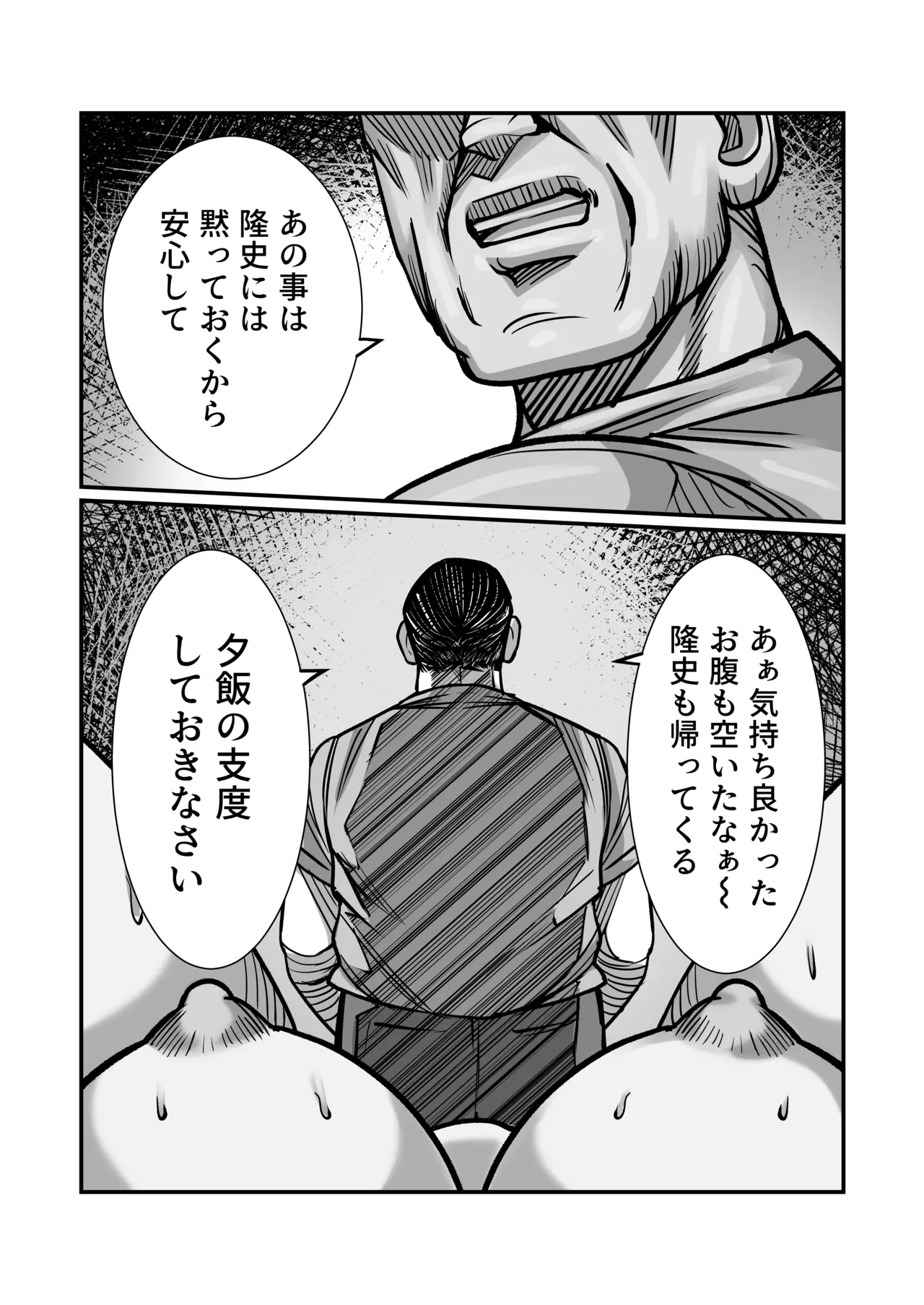 หน้า 102