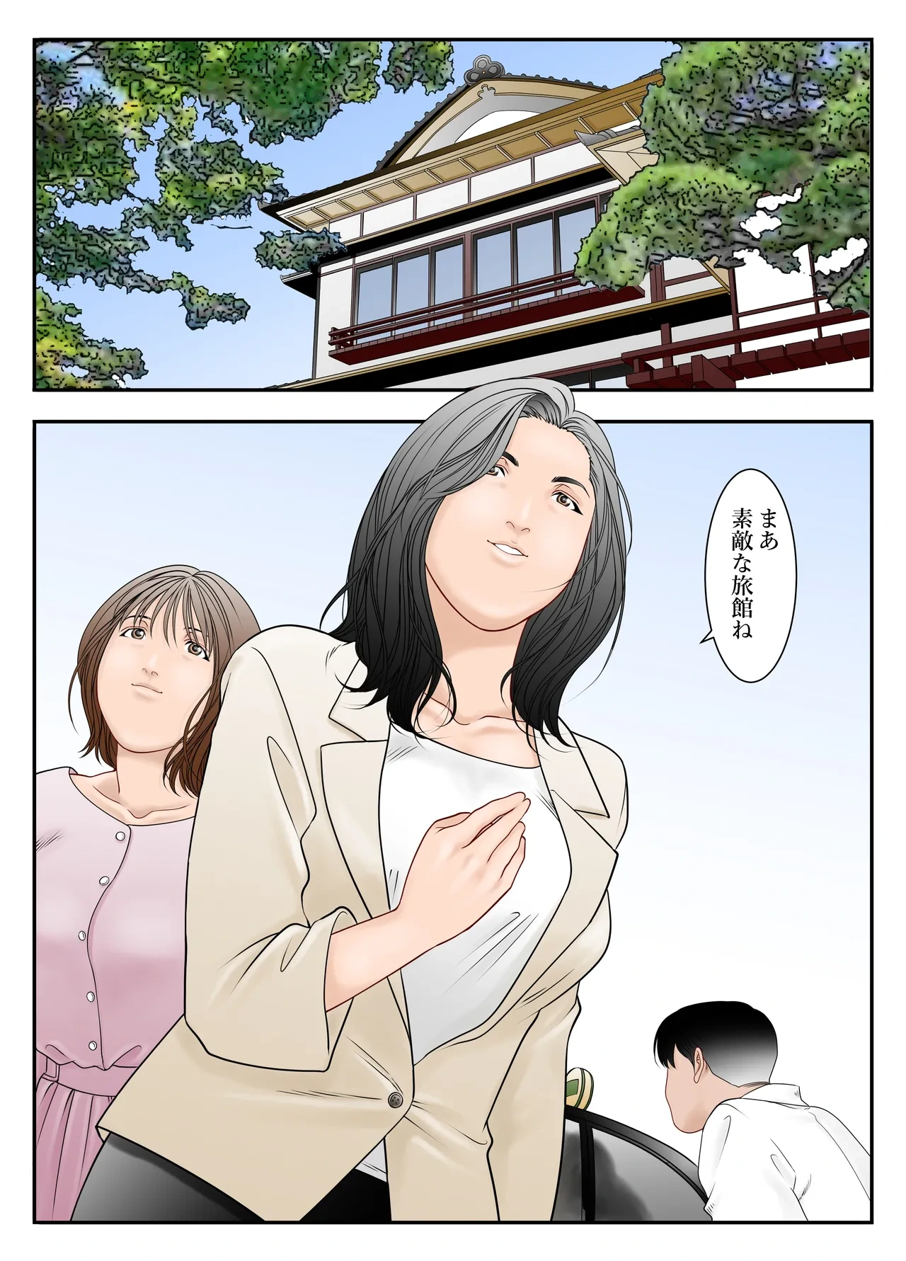 หน้า 2
