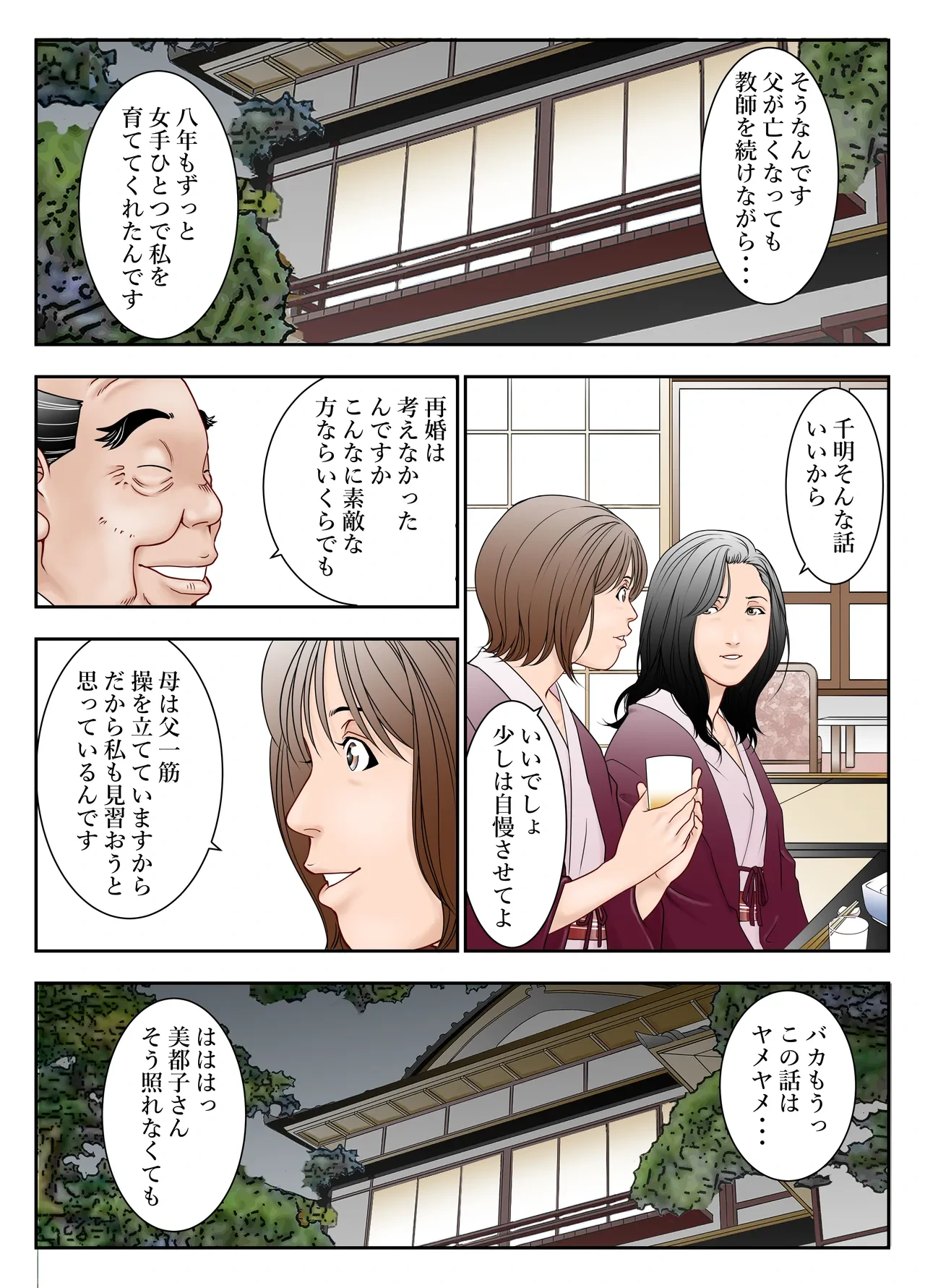 หน้า 5