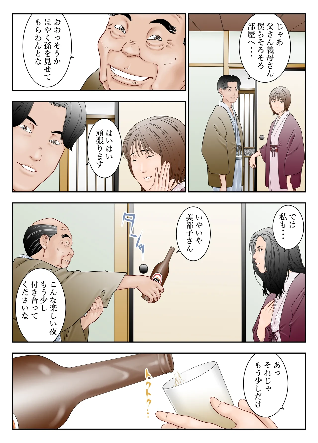 หน้า 6