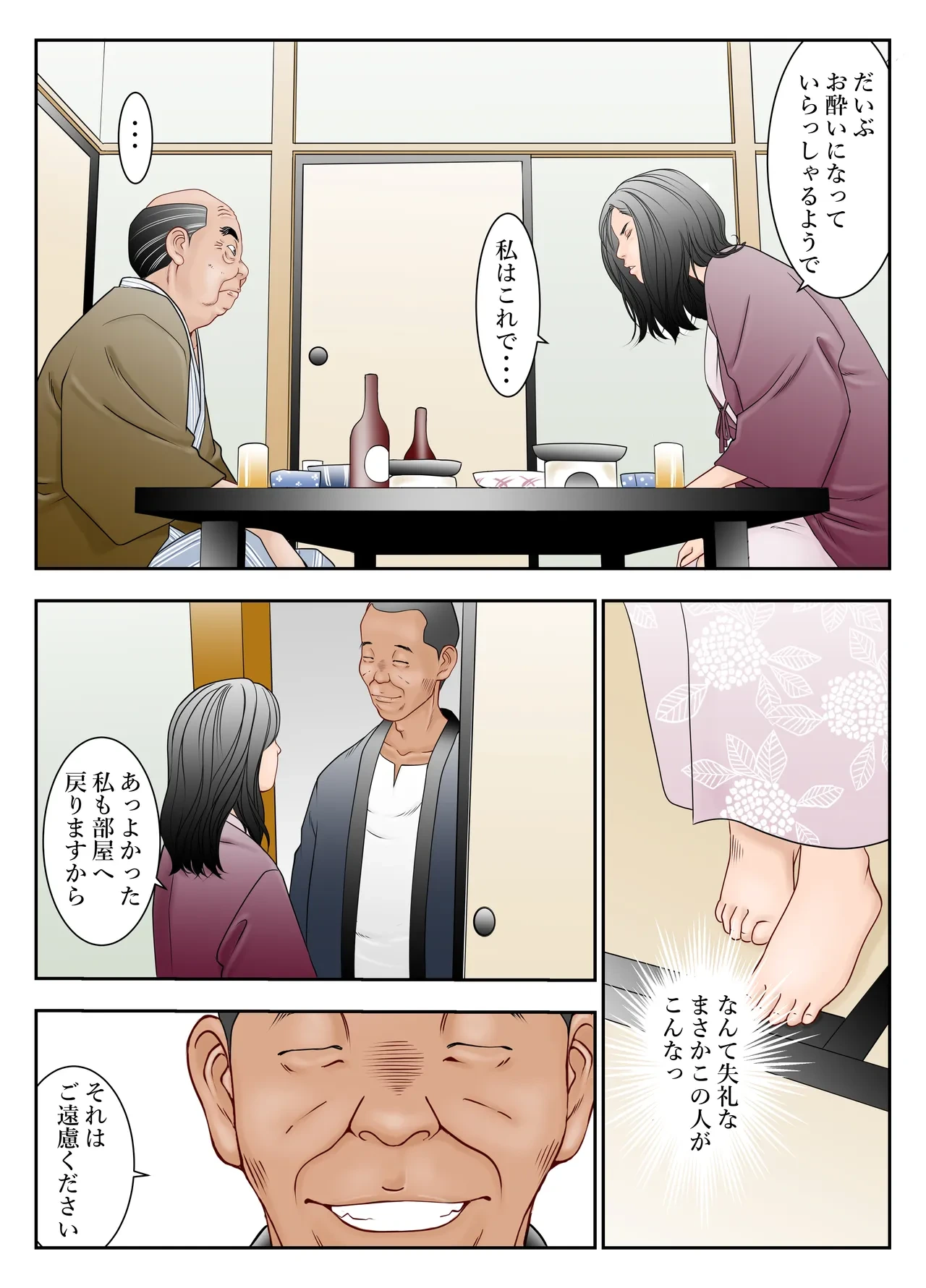 หน้า 8