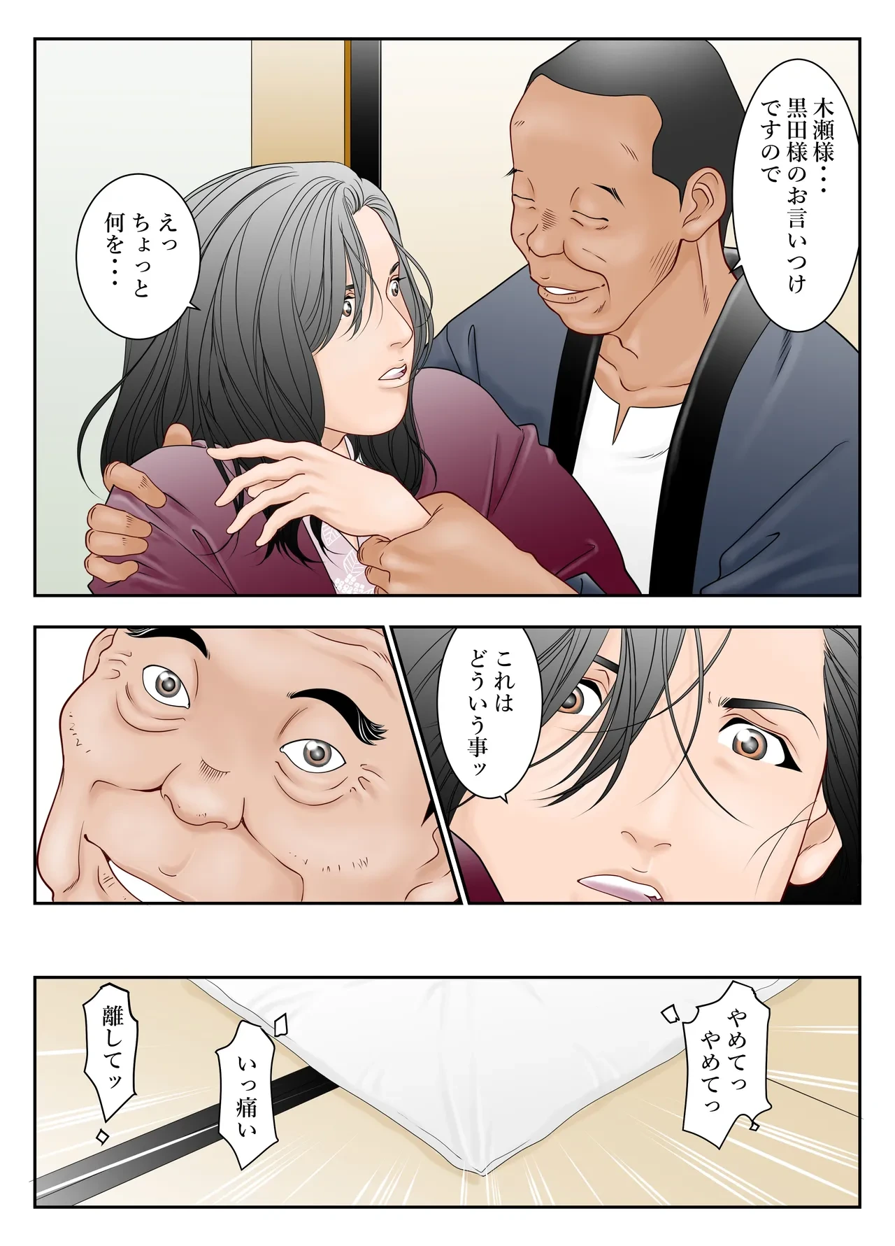 หน้า 9