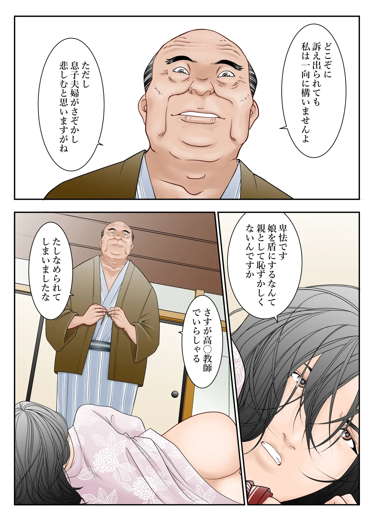 หน้า 11