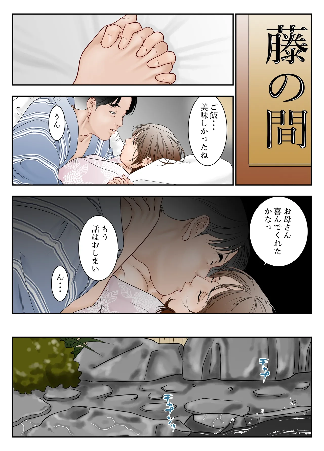 หน้า 48