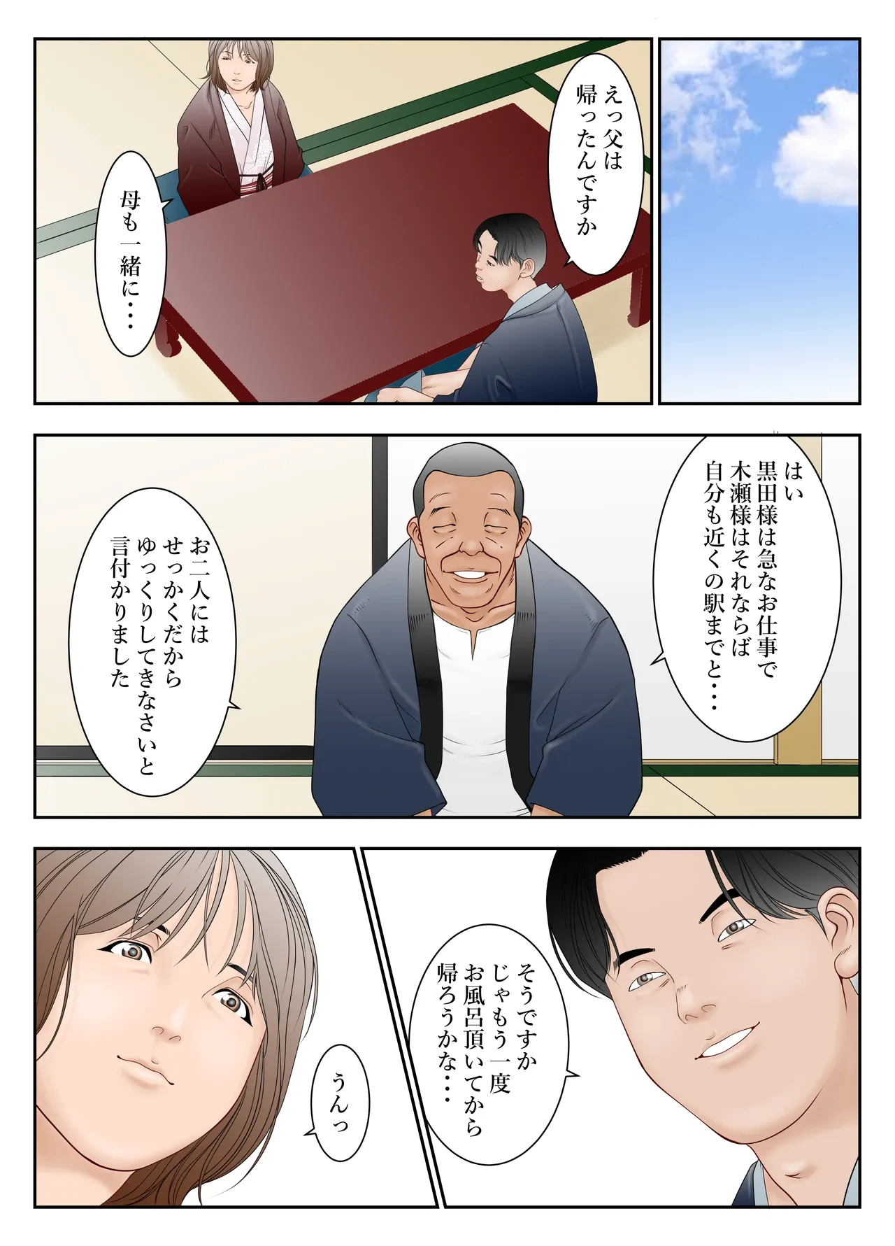 หน้า 64