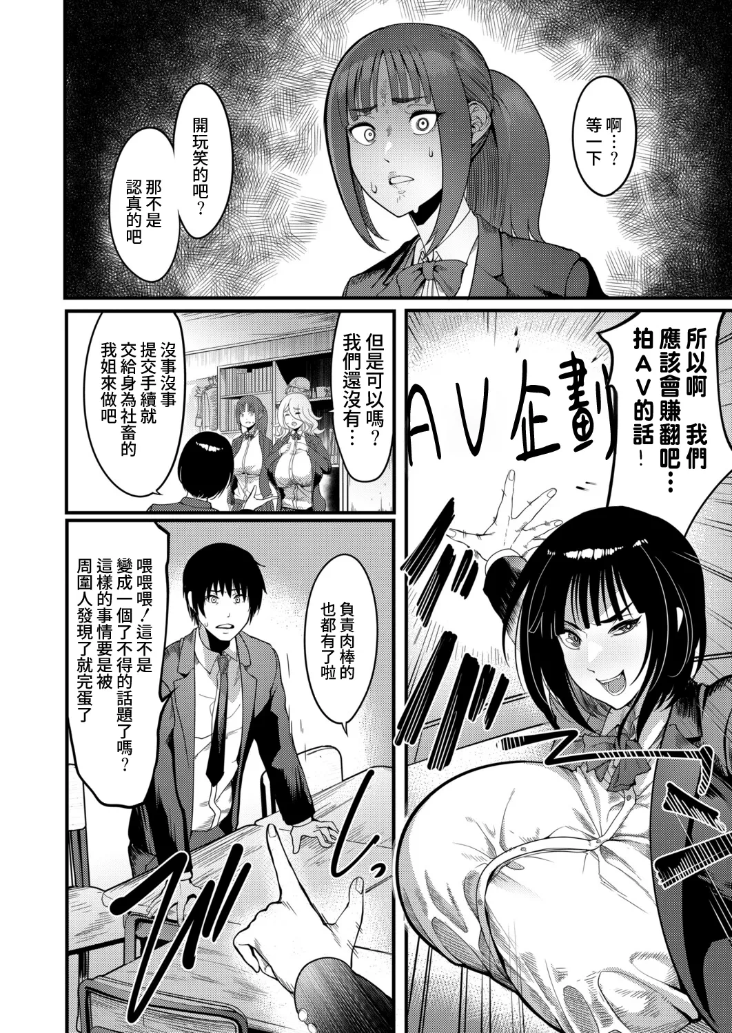 หน้า 4