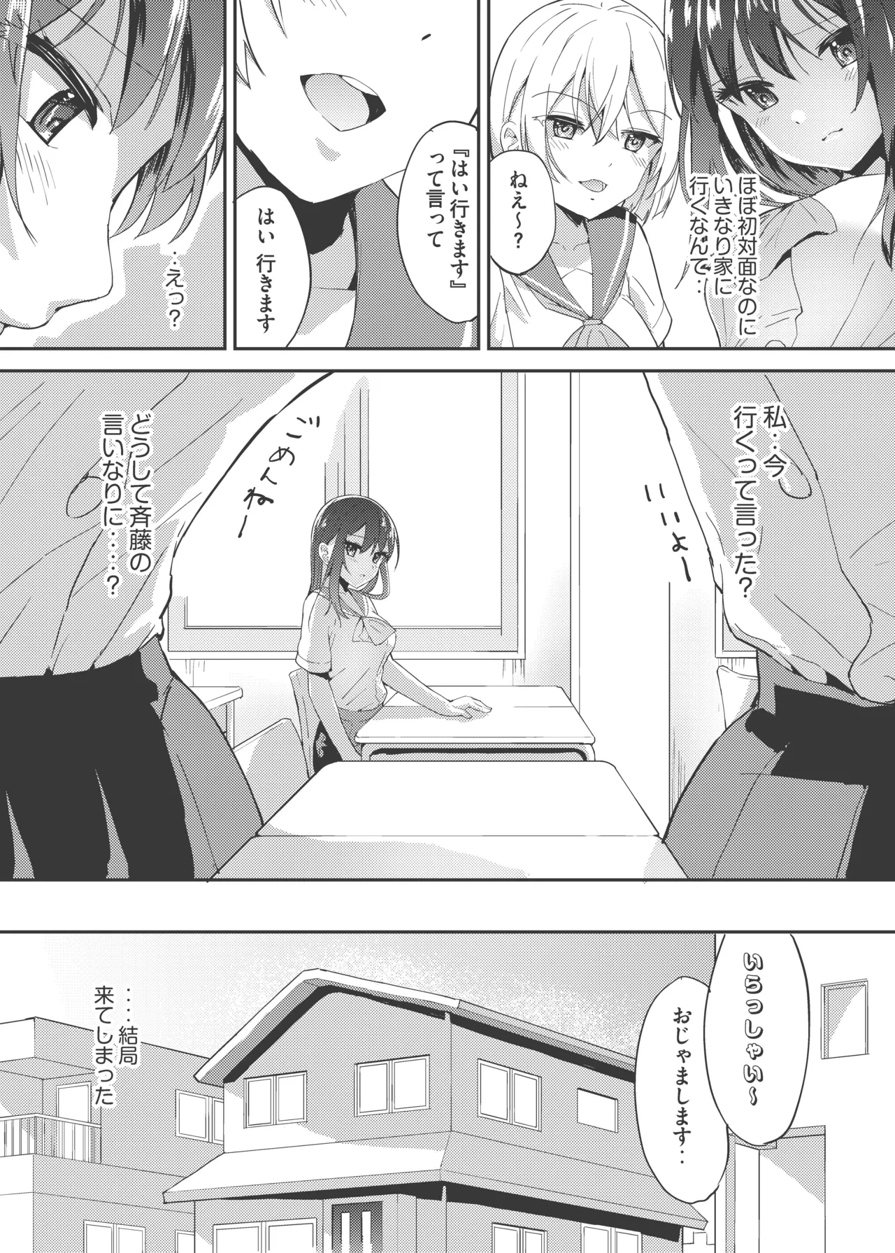 หน้า 5