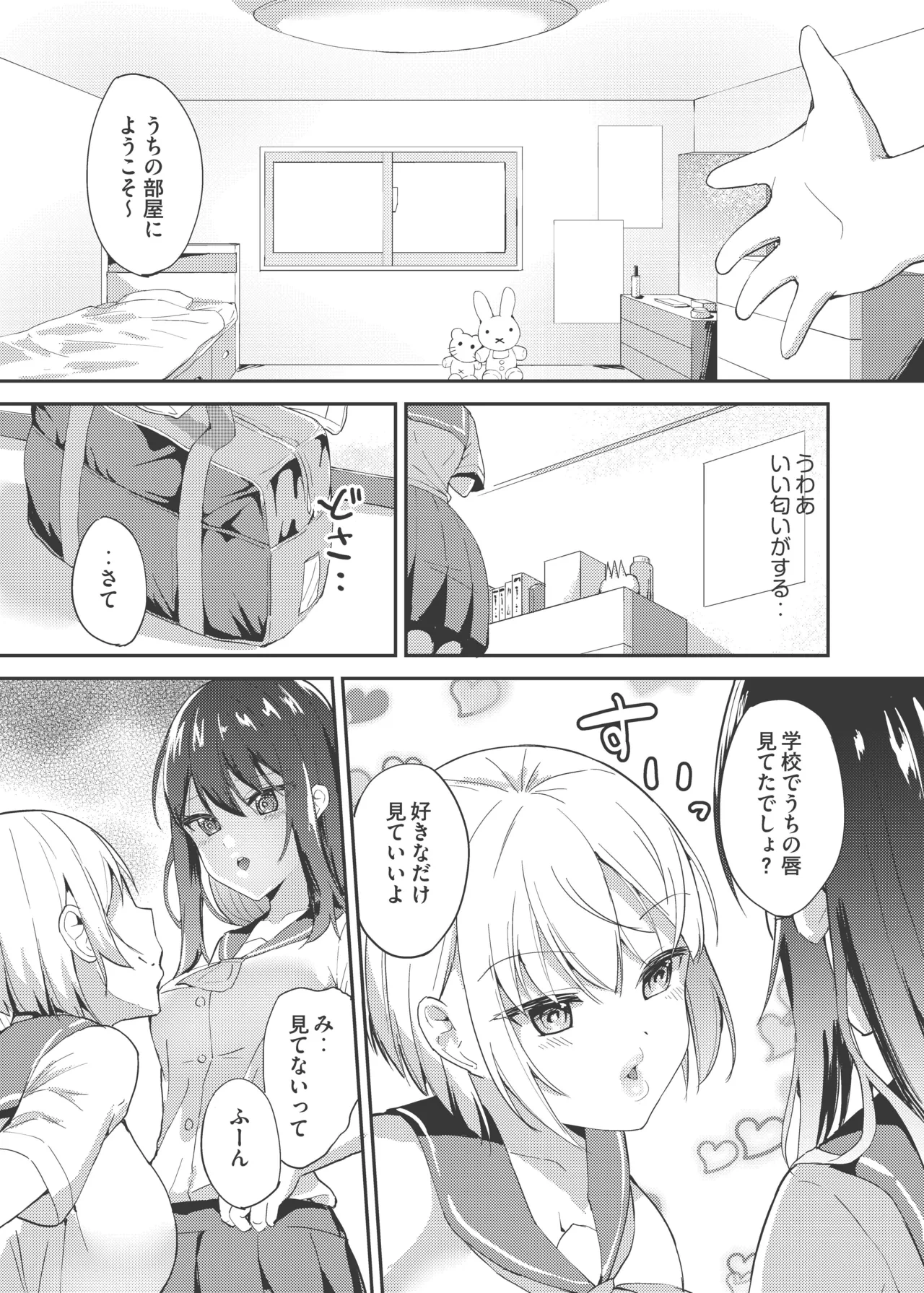 หน้า 6