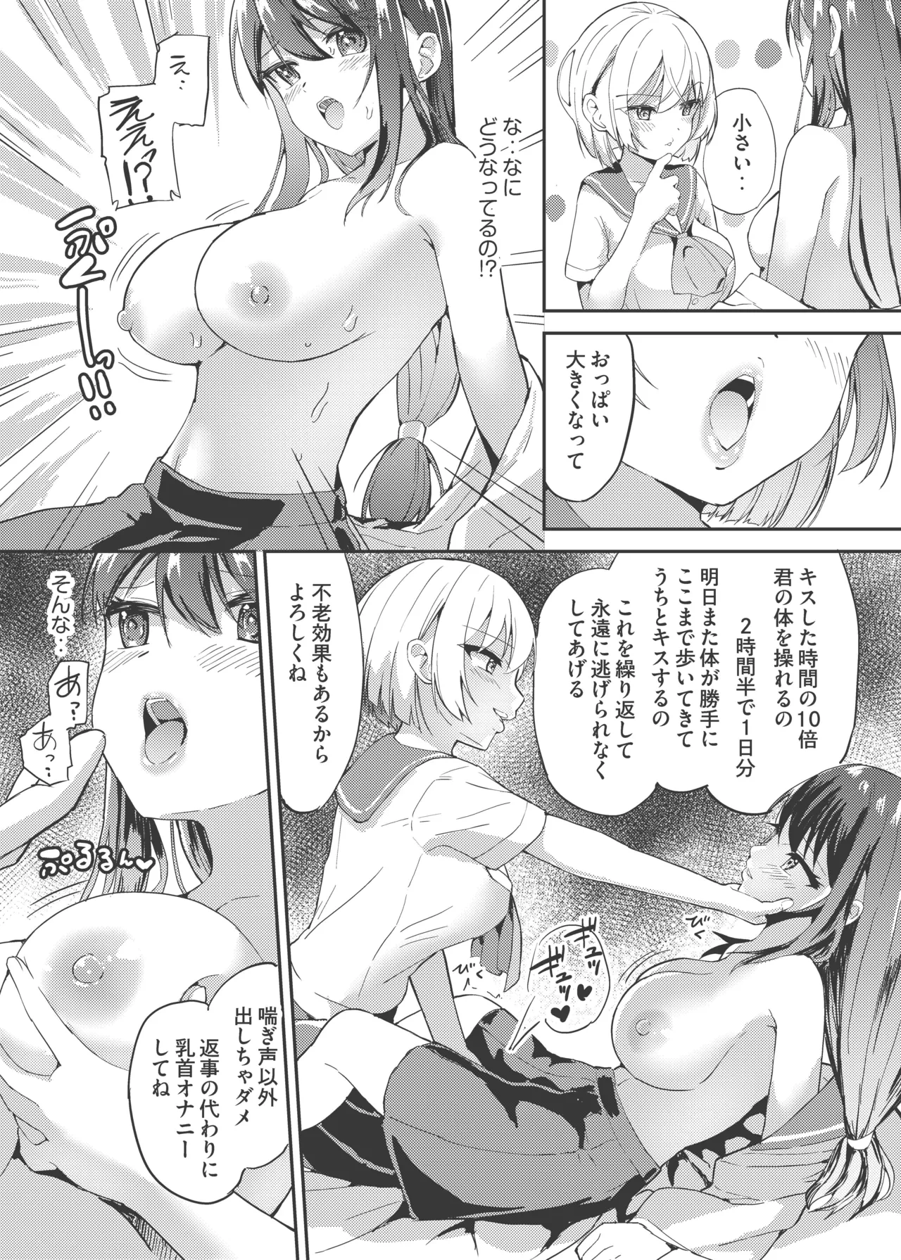 หน้า 10