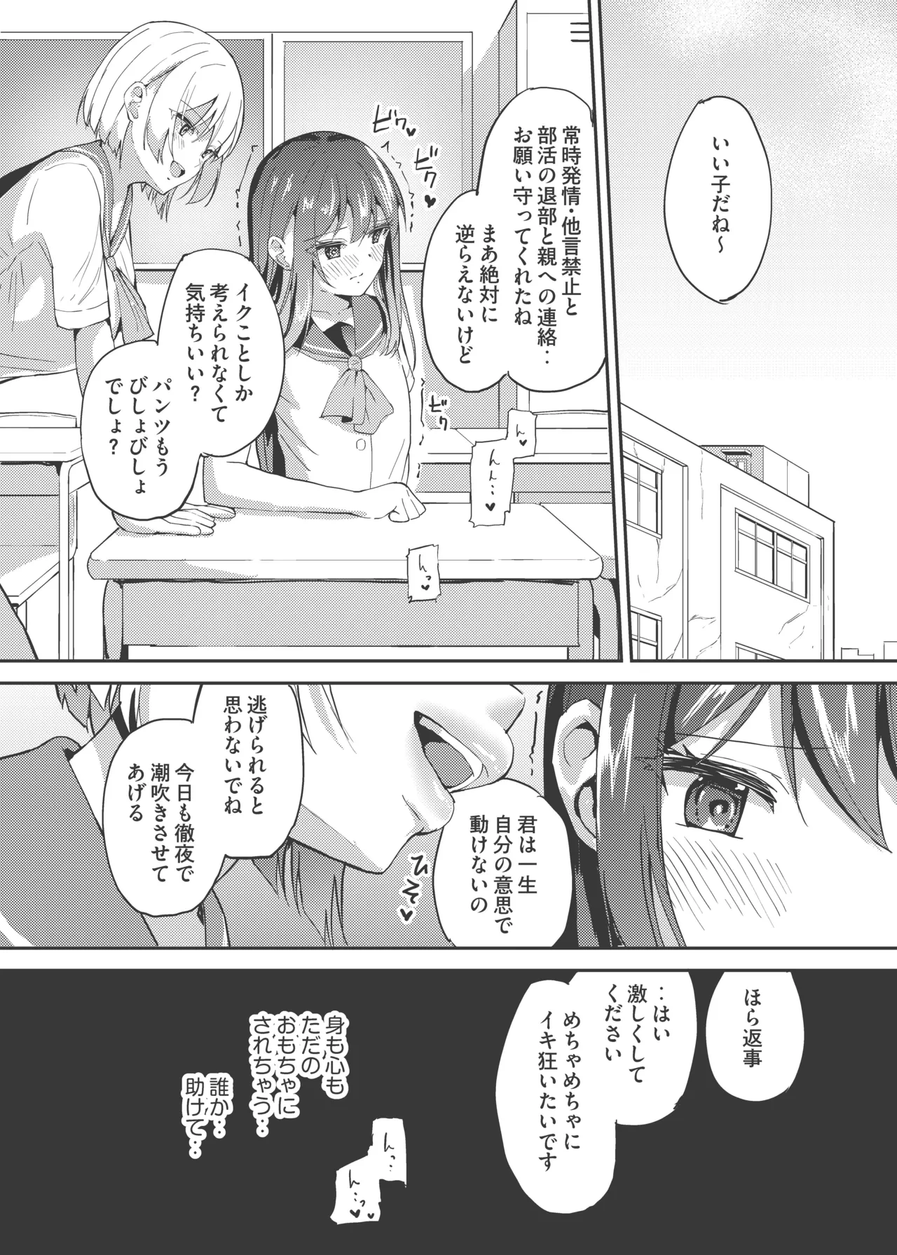 หน้า 23