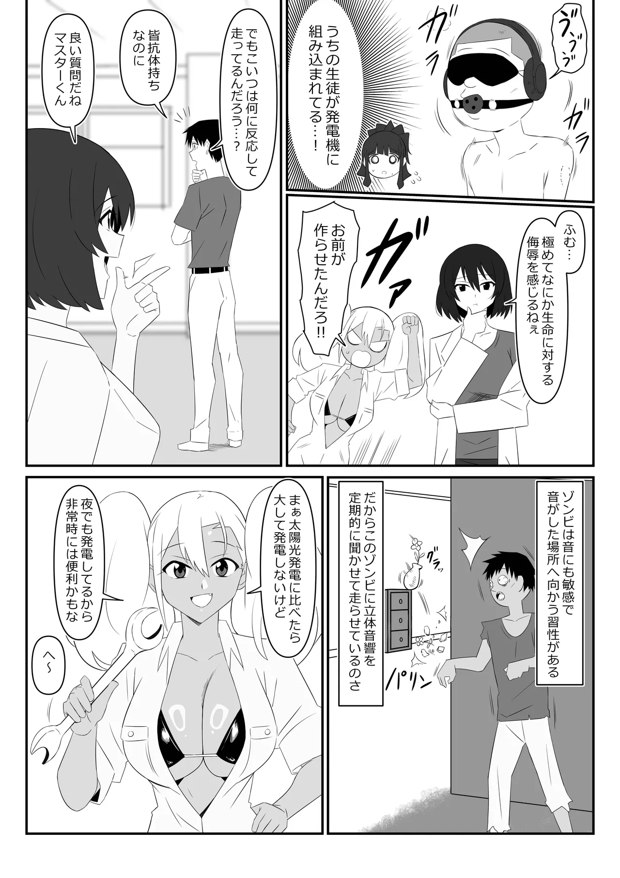 หน้า 4