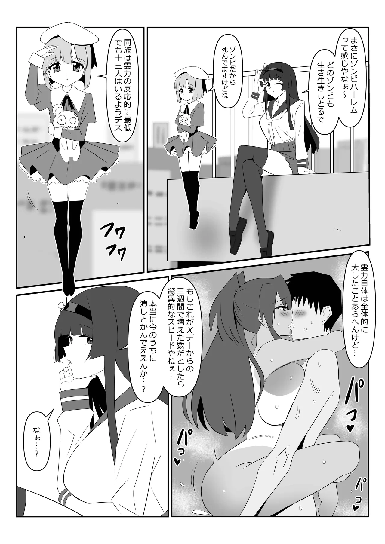 หน้า 15