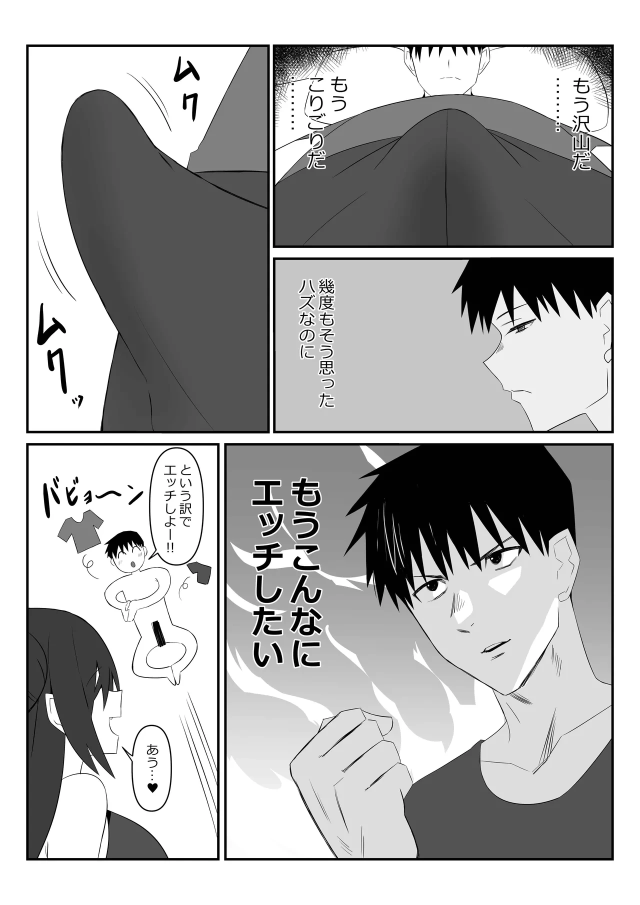 หน้า 30