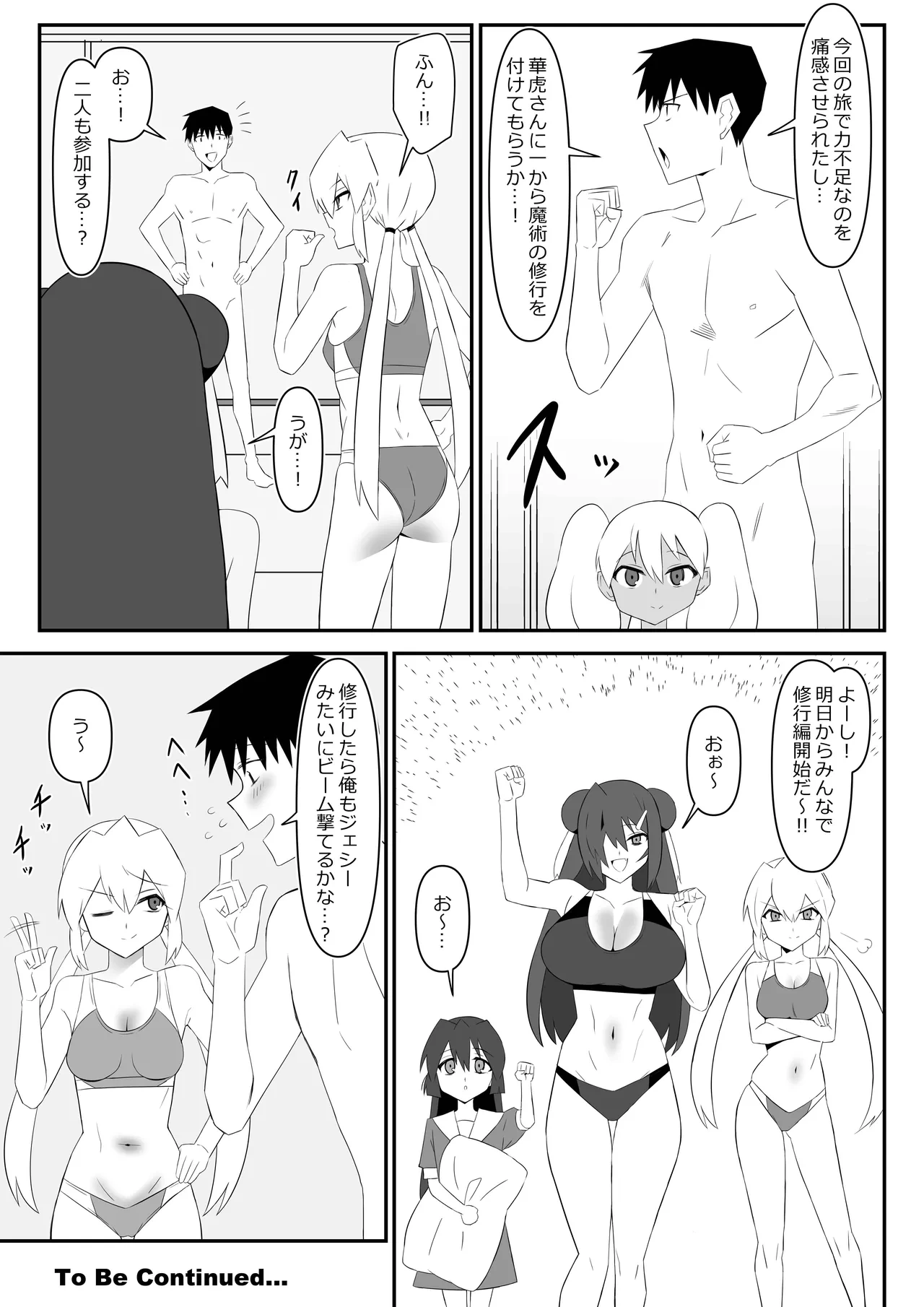 หน้า 38