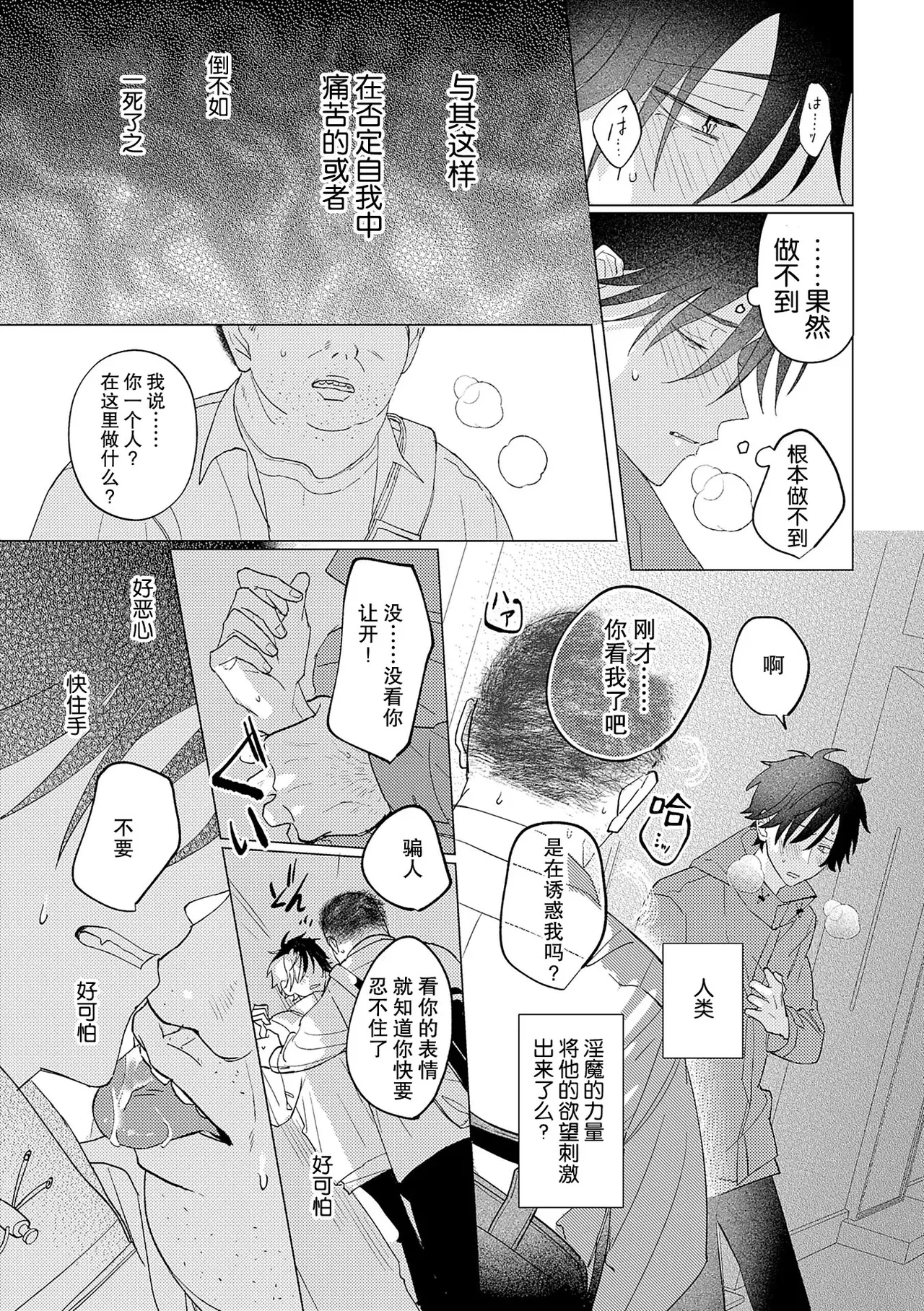 หน้า 11
