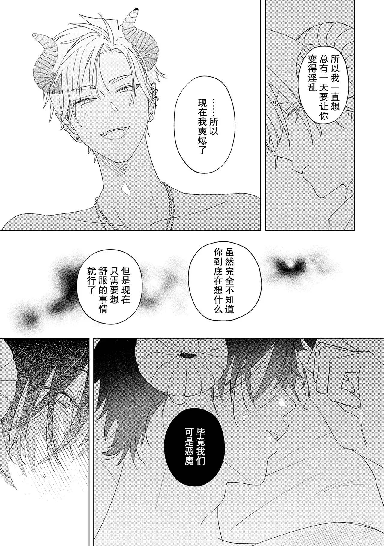 หน้า 23