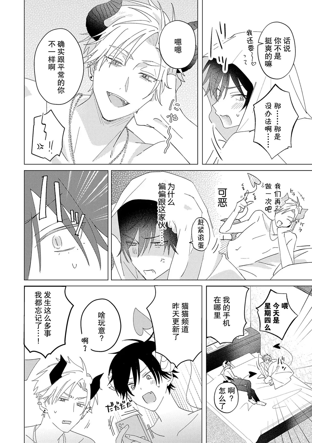 หน้า 32