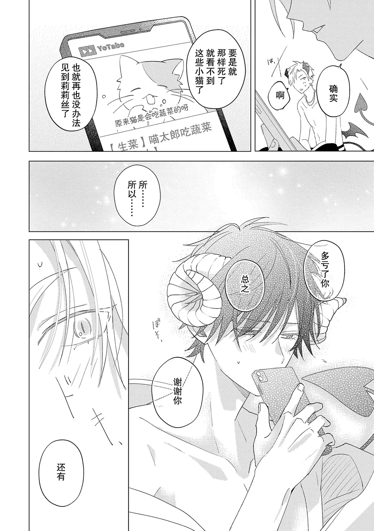 หน้า 34