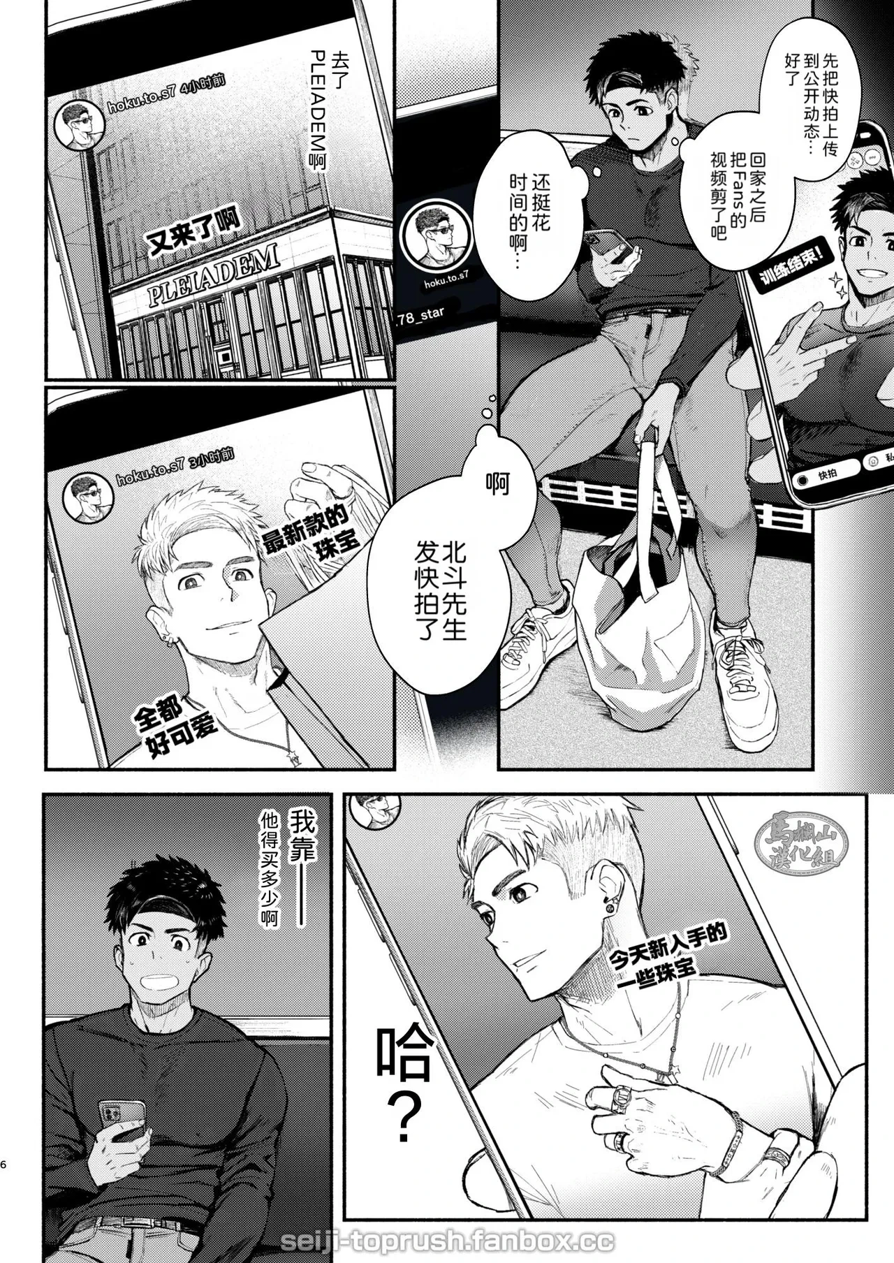 หน้า 5