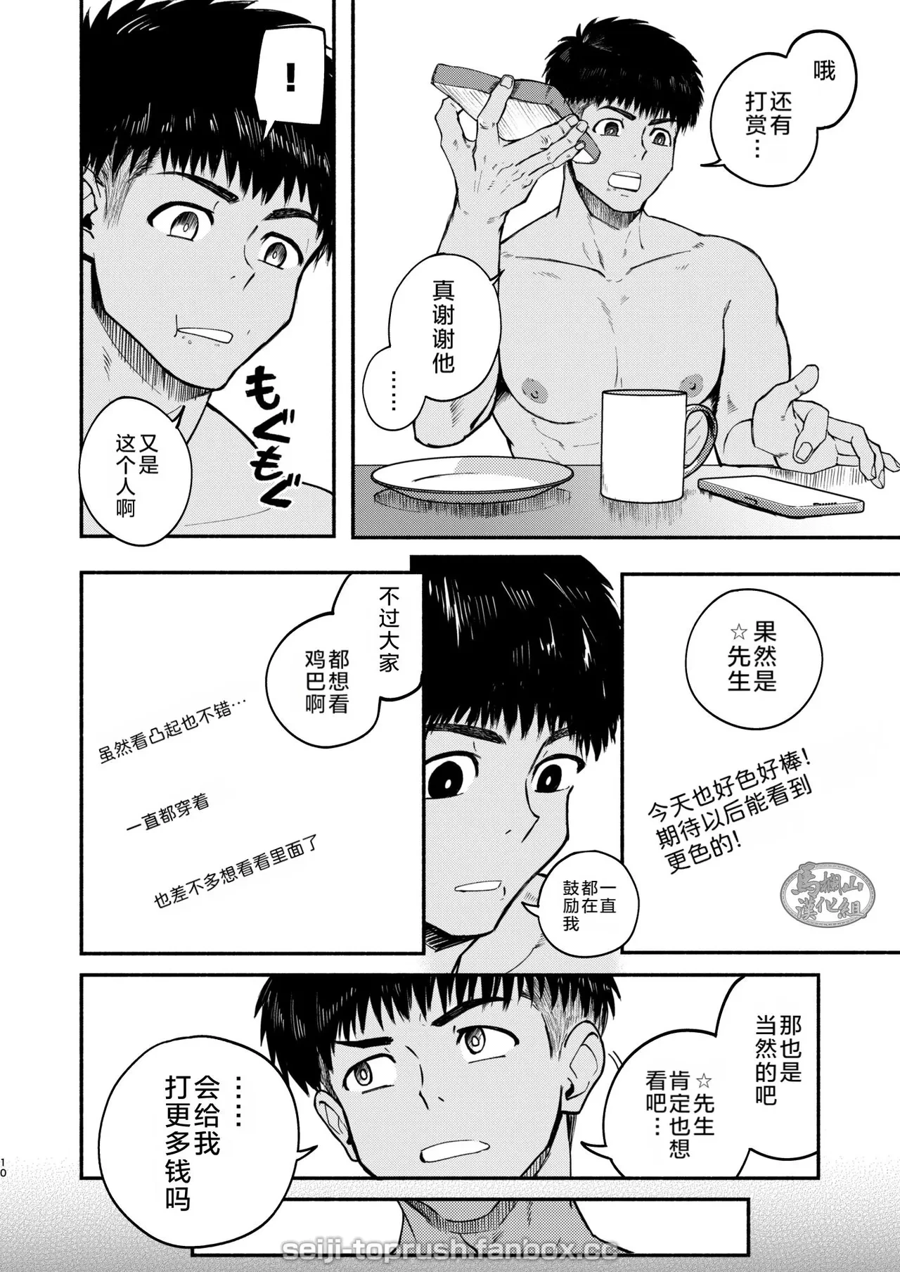 หน้า 9