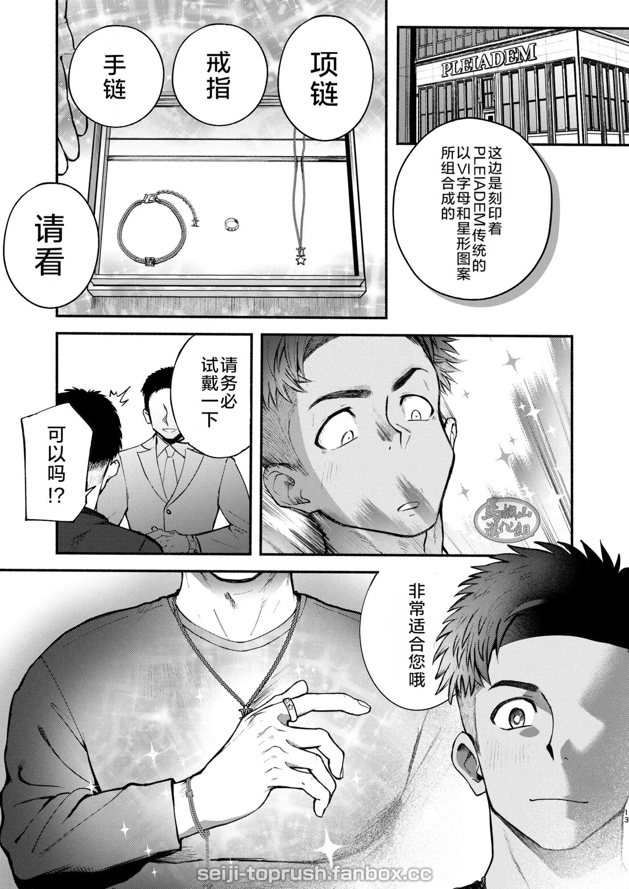 หน้า 12